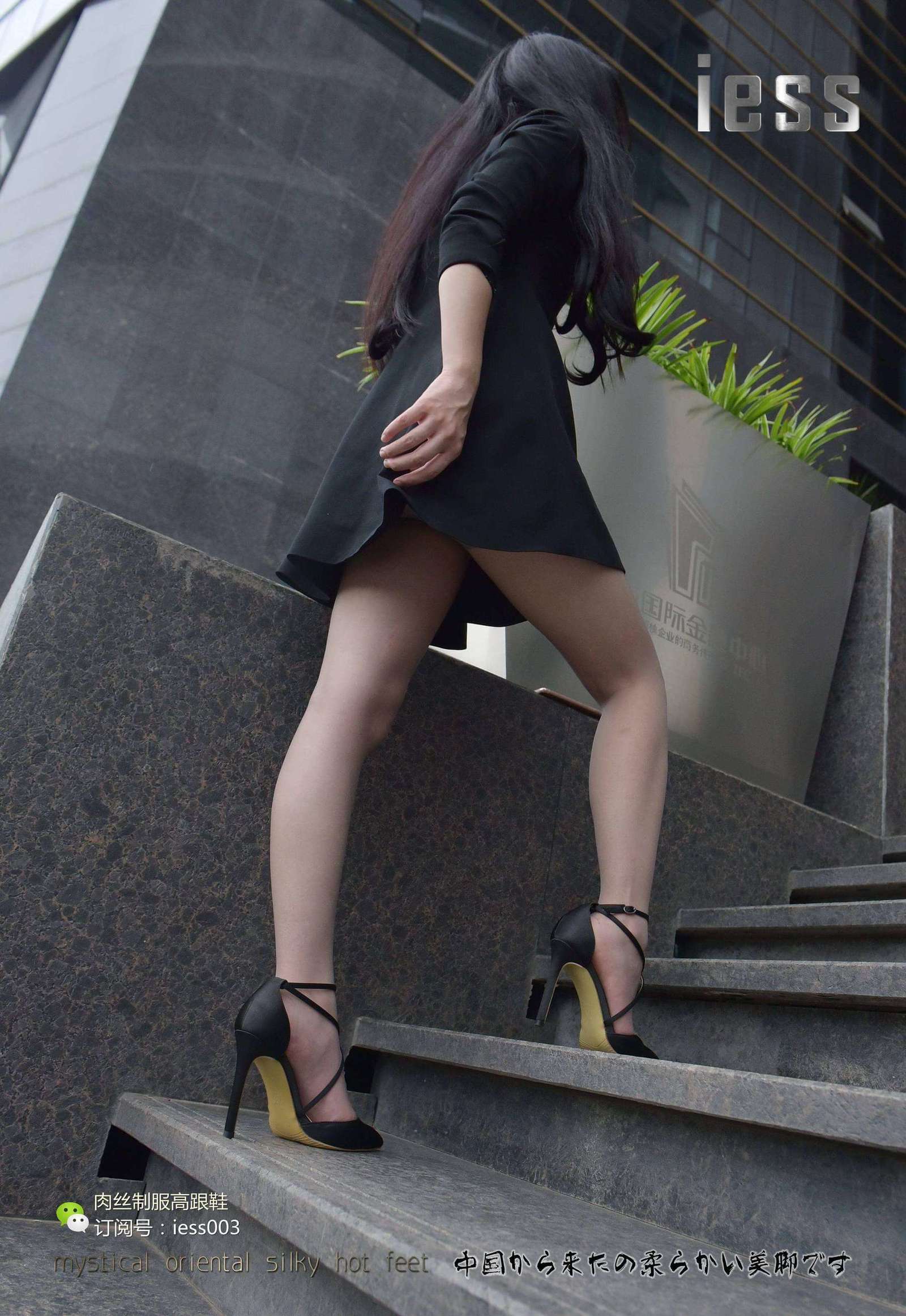 [IESS异思趣向] 丝享家013 欣欣 《换上丝袜上班去！》 丝足写真套图[99](第73页)
