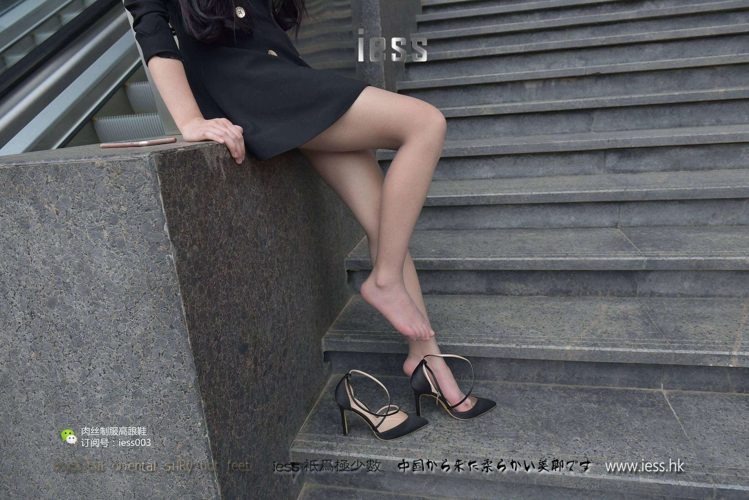 [IESS异思趣向] 丝享家013 欣欣 《换上丝袜上班去！》 丝足写真套图[99](第89页)