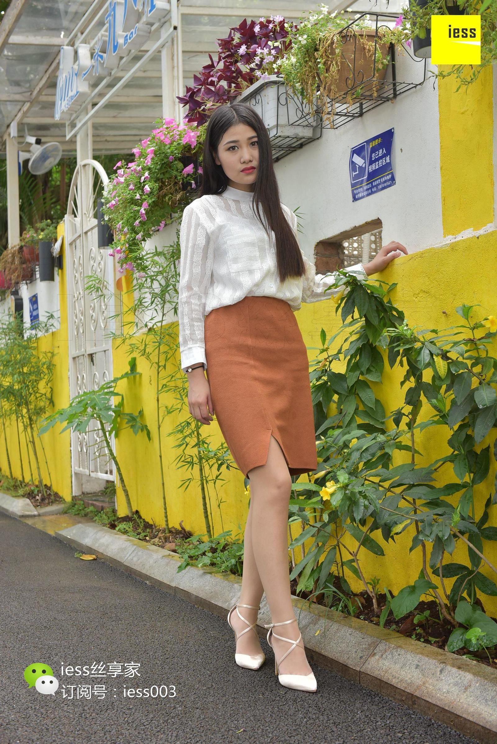 [IESS异思趣向] 丝享家024 墨轩 《雨过天晴丝袜香》[99](第81页)