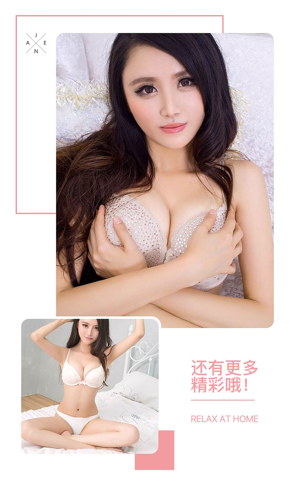 [Ugirls爱尤物] No.502 糖糖 - 软糖 [40](第14页)