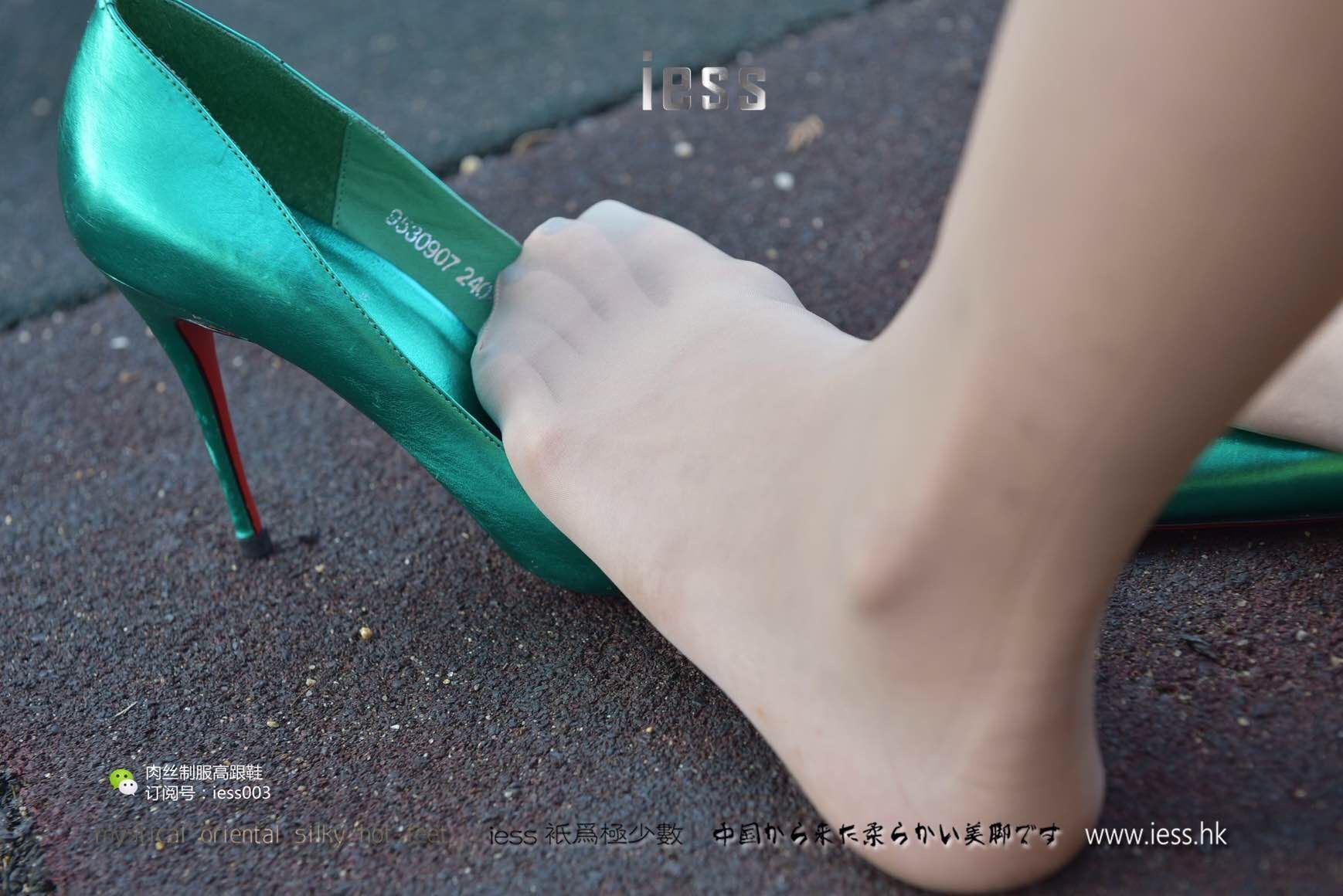[IESS异思趣向] 丝享家014 君君 《辣妈丝足幻想启示录》 丝足写真套图[99](第83页)