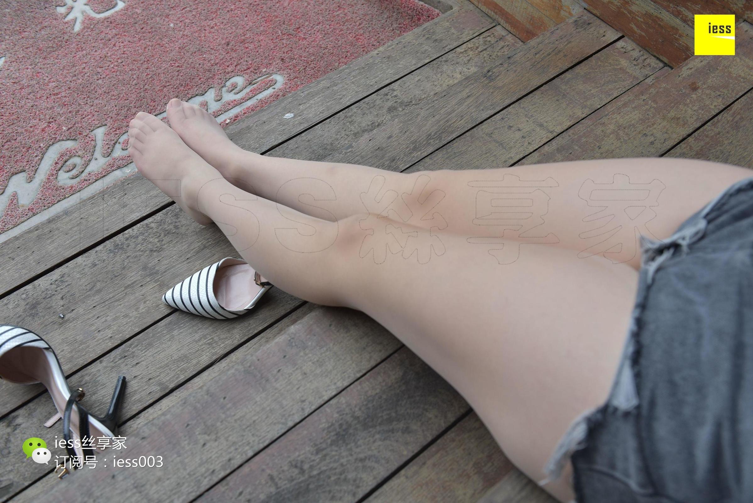 [IESS异思趣向] 丝享家034 欣欣 《超短热裤肉丝》 丝足写真[99](第61页)