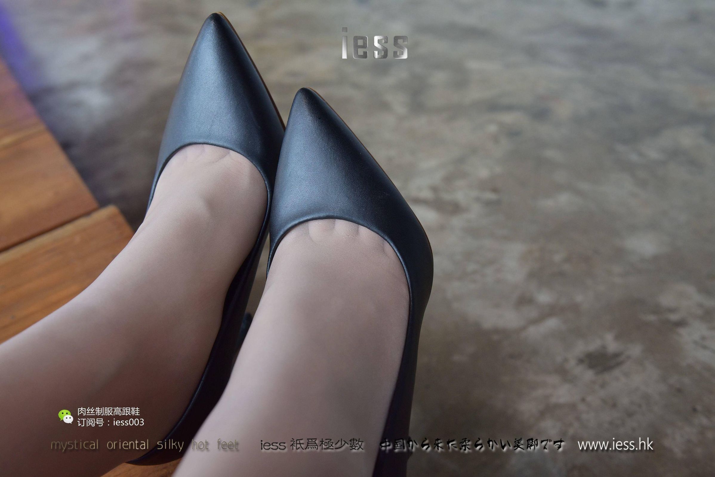 [IESS异思趣向] 丝享家007 疏影 《午后咖啡馆小憩》[89](第54页)