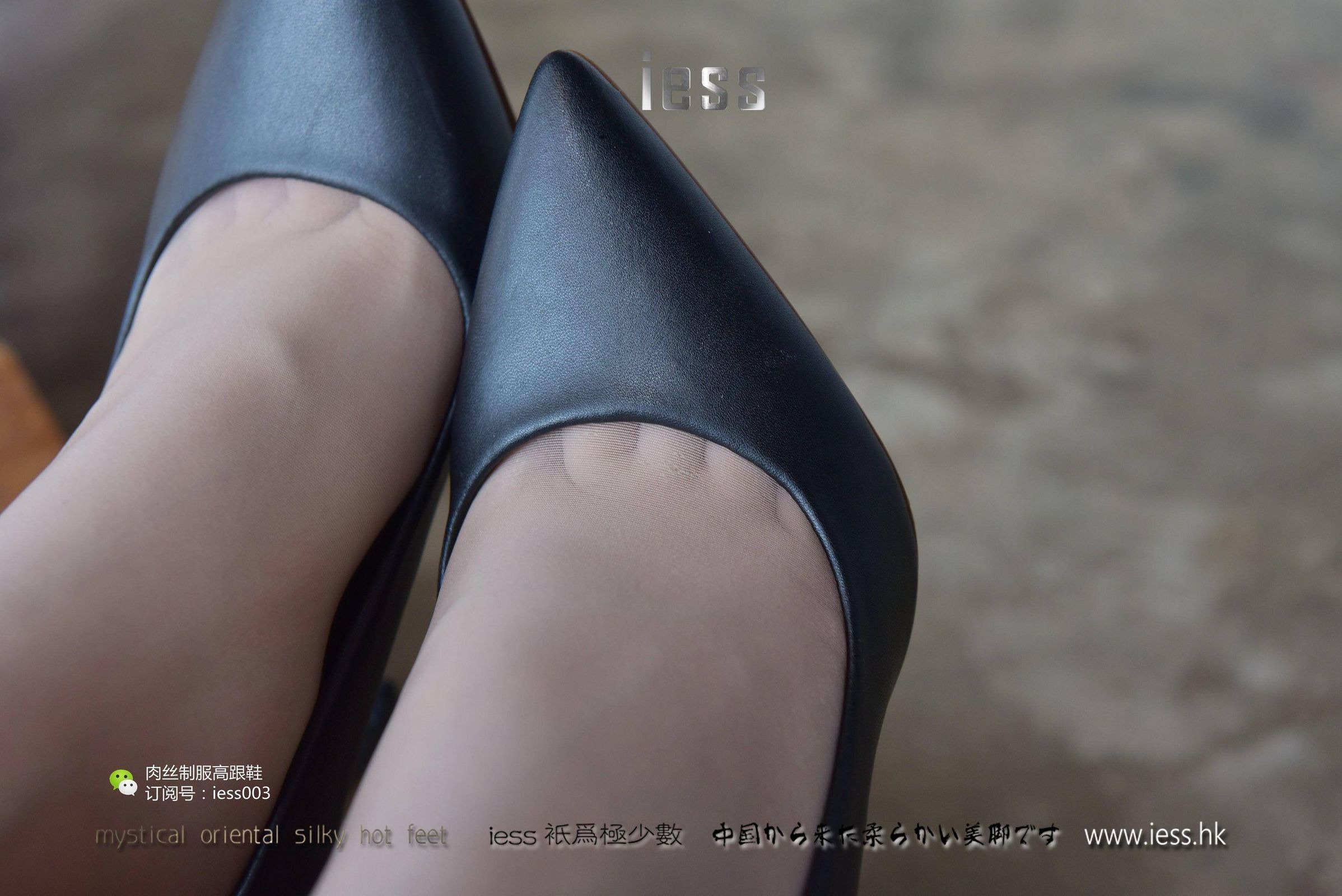 [IESS异思趣向] 丝享家007 疏影 《午后咖啡馆小憩》[89](第55页)