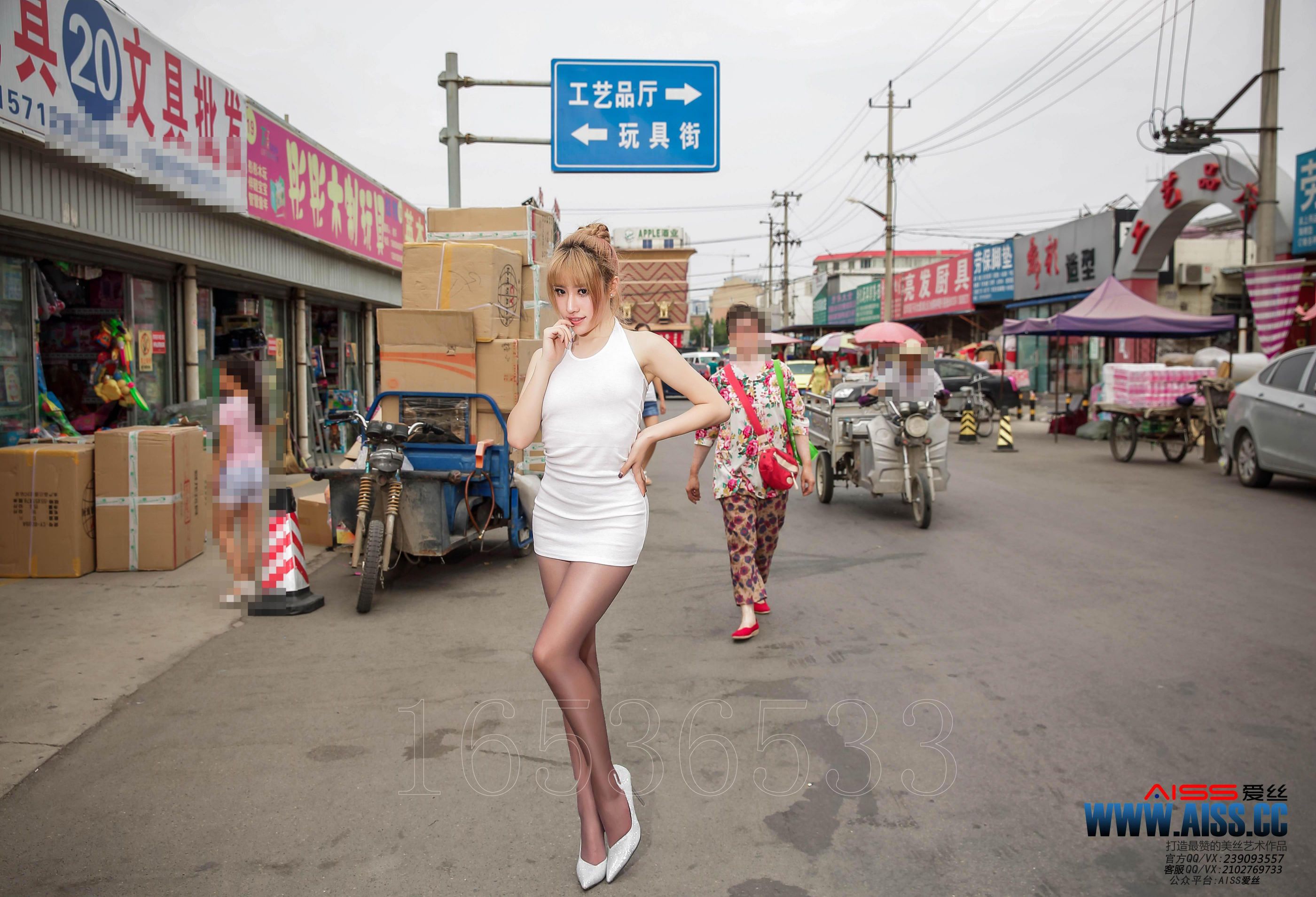 [Aiss爱丝] 何冉《闹市&美丝》写真套图[83](第71页)