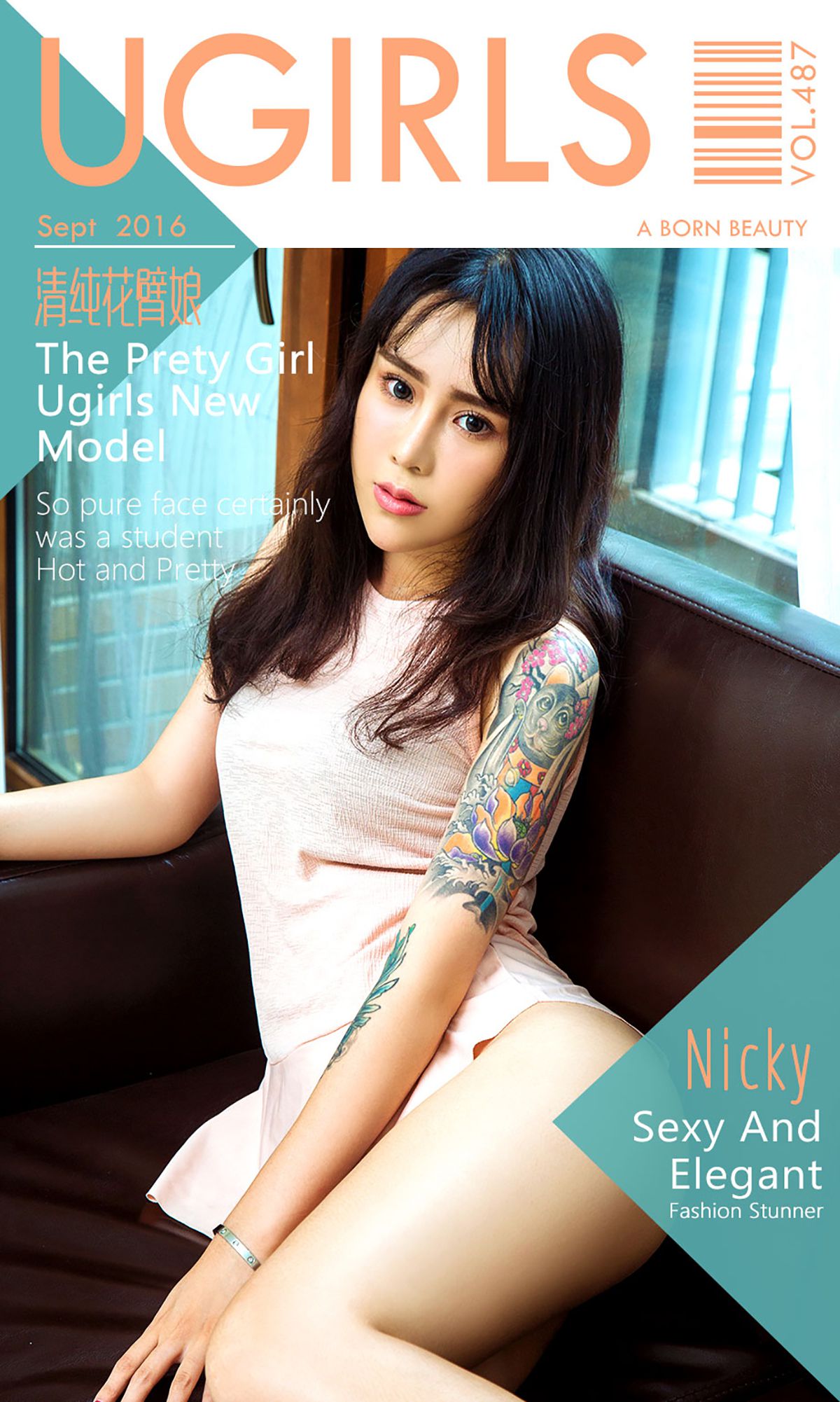 [爱尤物] No.487 Nicky - 清纯花臂娘 [40](第2页)