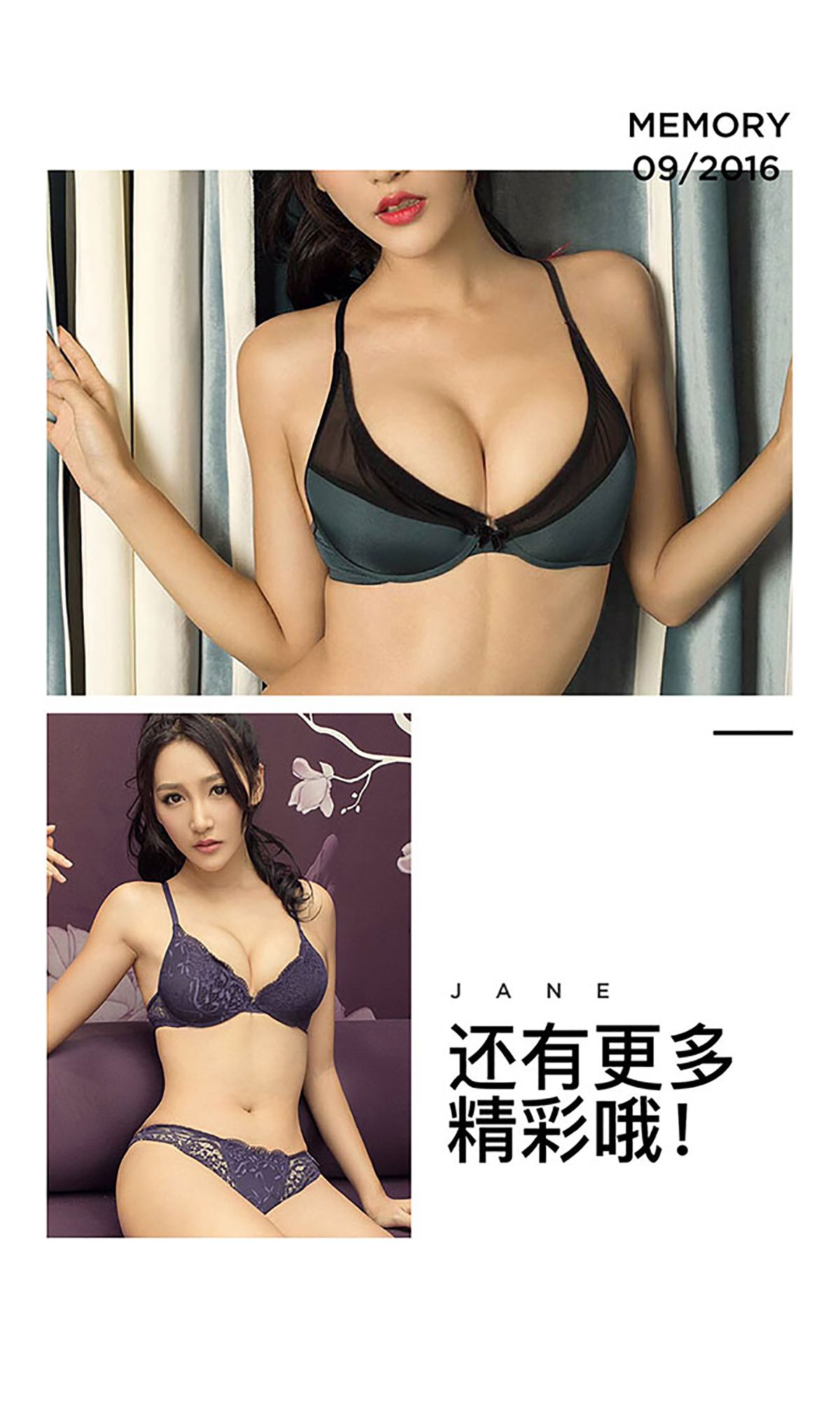 [Ugirls爱尤物] No.475 amika小媚 - 动静相宜[40](第14页)