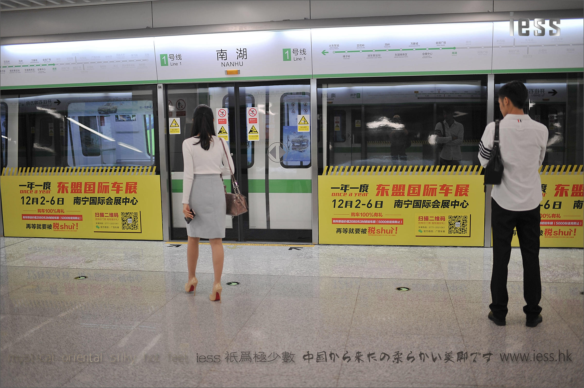 [IESS异思趣向] 丝足便当127 - 户外丝袜[99](第34页)