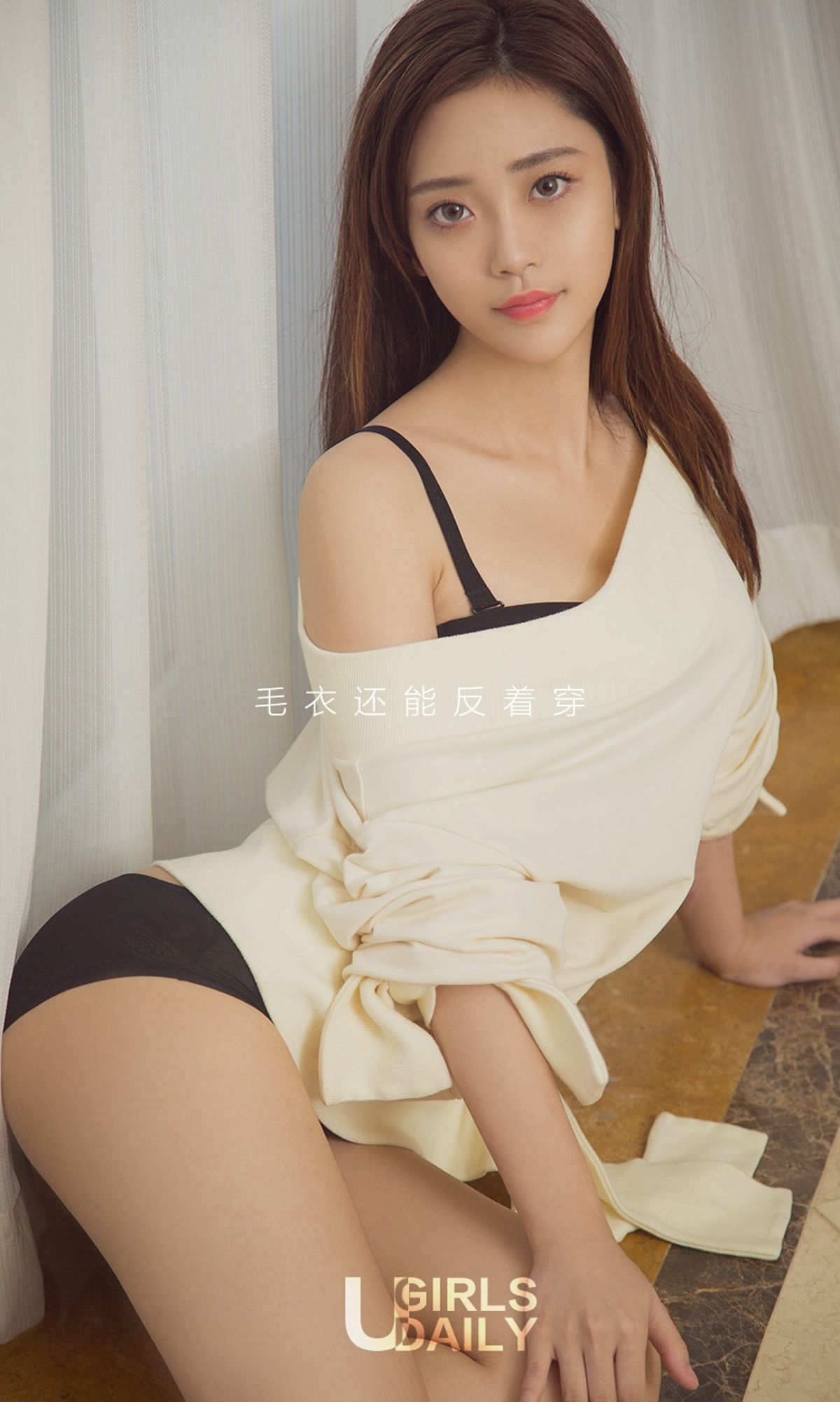 [Ugirls爱尤物] NO.870 夏函 - 好身材美如画[40](第3页)