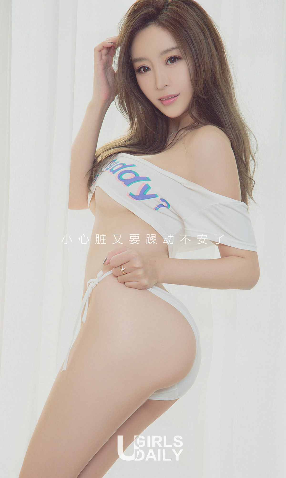 [Ugirls爱尤物] No.853 颜忆霖 - 靡颜[40](第3页)