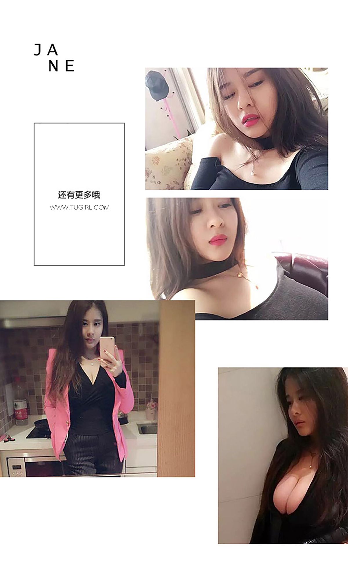 [爱尤物] No.398 王莹II - 京都第一大真胸[40](第15页)