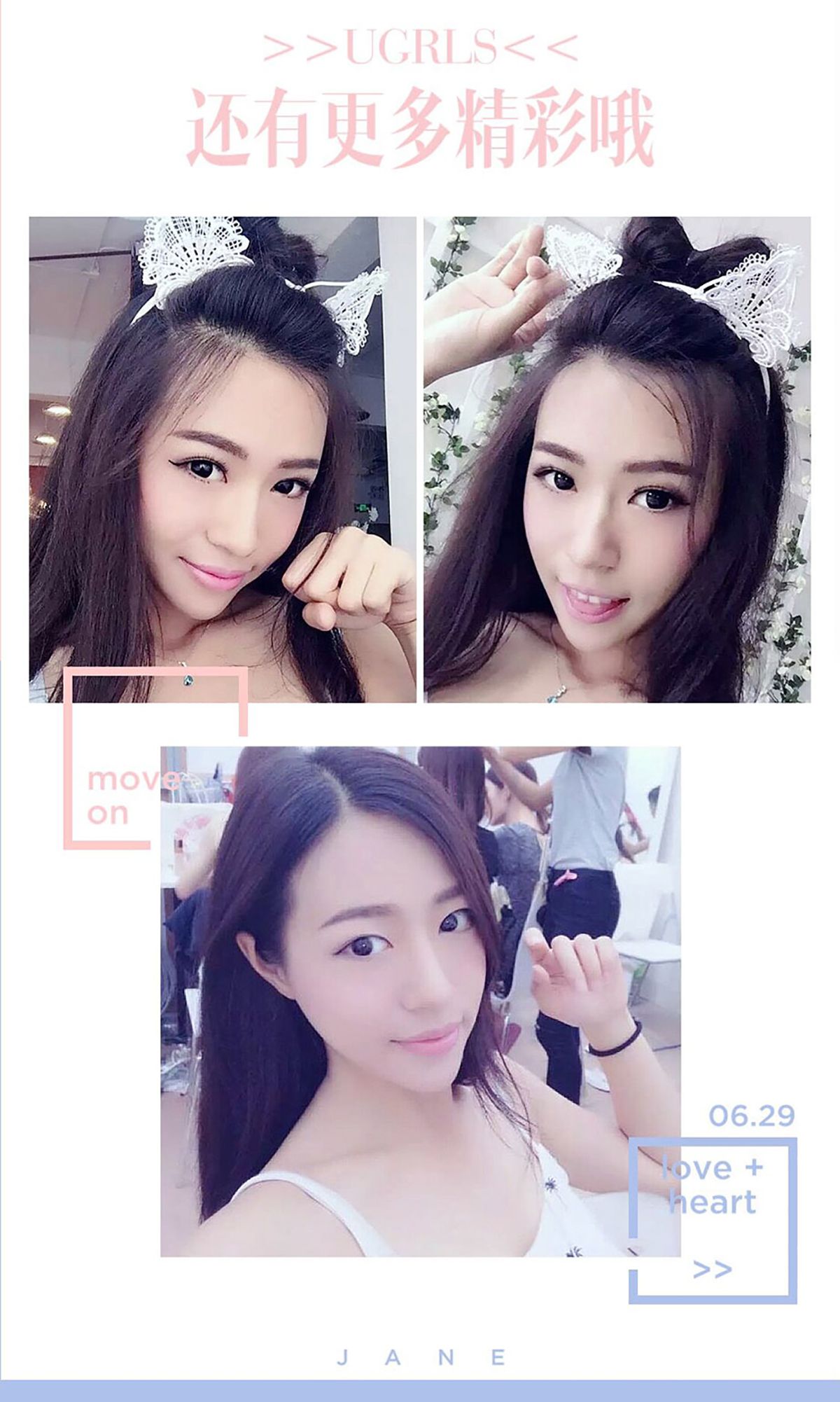[爱尤物] No.409 迎迎 - 好奇害死猫 [40](第14页)