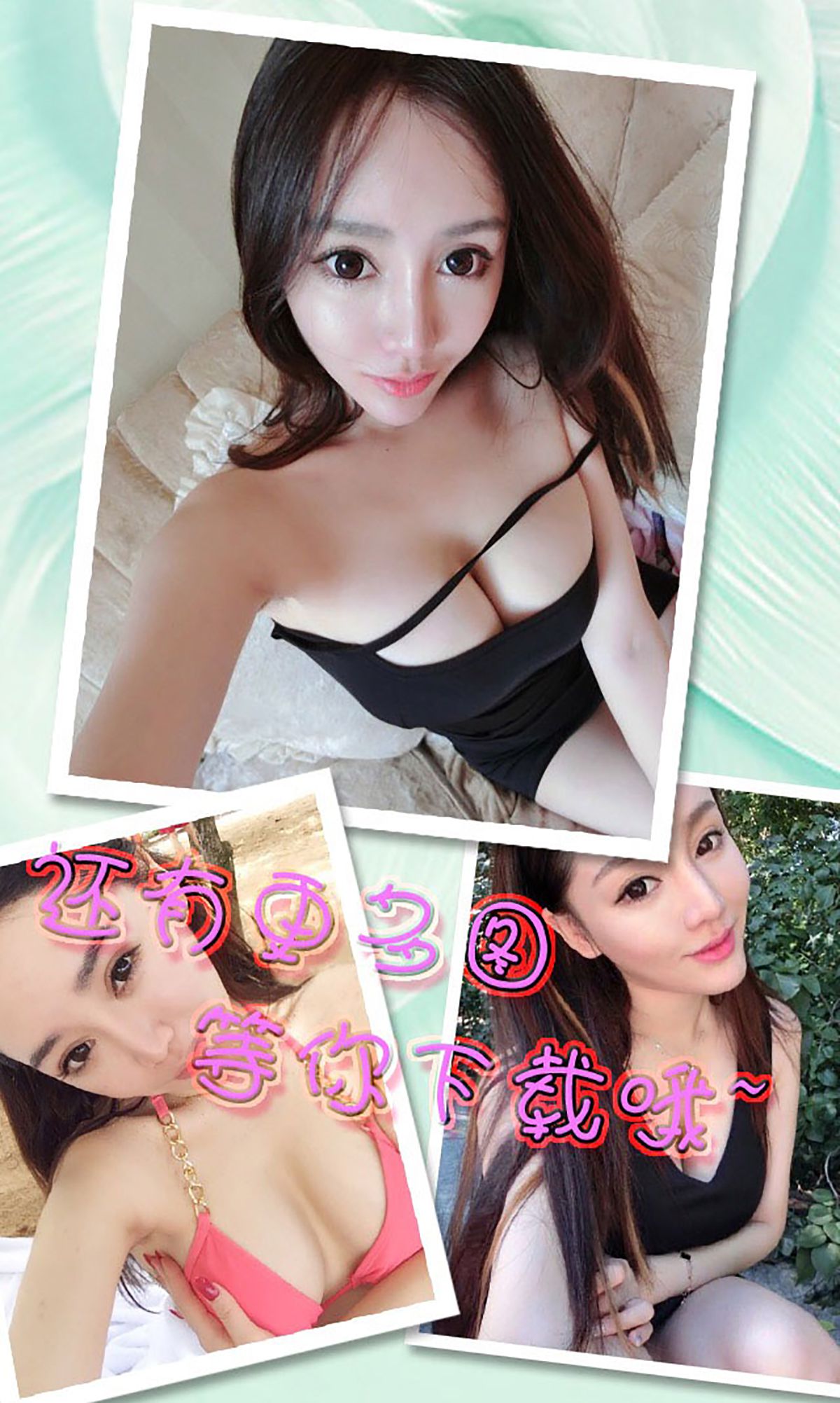 [爱尤物] No.391 麦苹果II - 权利游戏II[40](第14页)