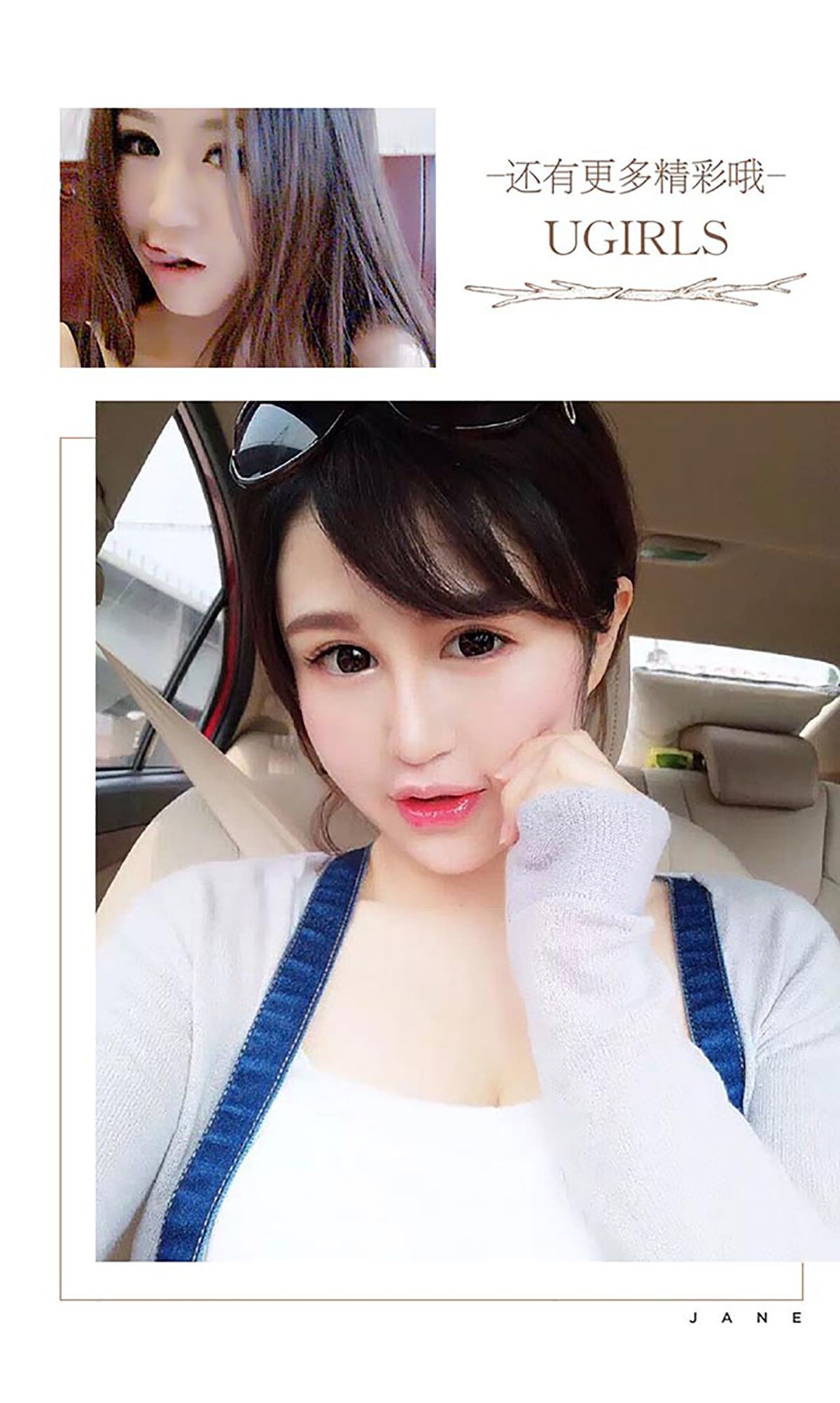 [爱尤物] No.419 颜爱泽 - 为什么这么胸[40](第14页)