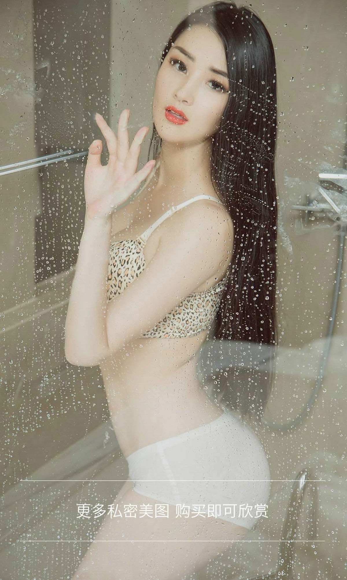 [Ugirls爱尤物] No.854 李琳达 - 静待的野性[40](第14页)