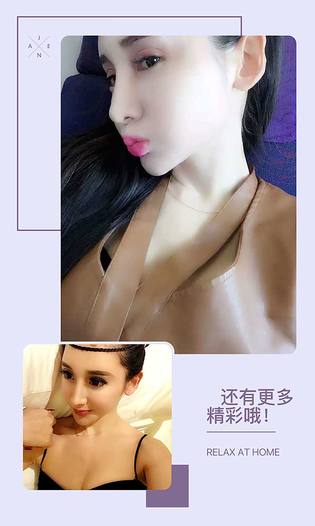 [爱尤物] No.385 阿依努尔瓦娅 - 机肉对决 快来撒野![40](第14页)