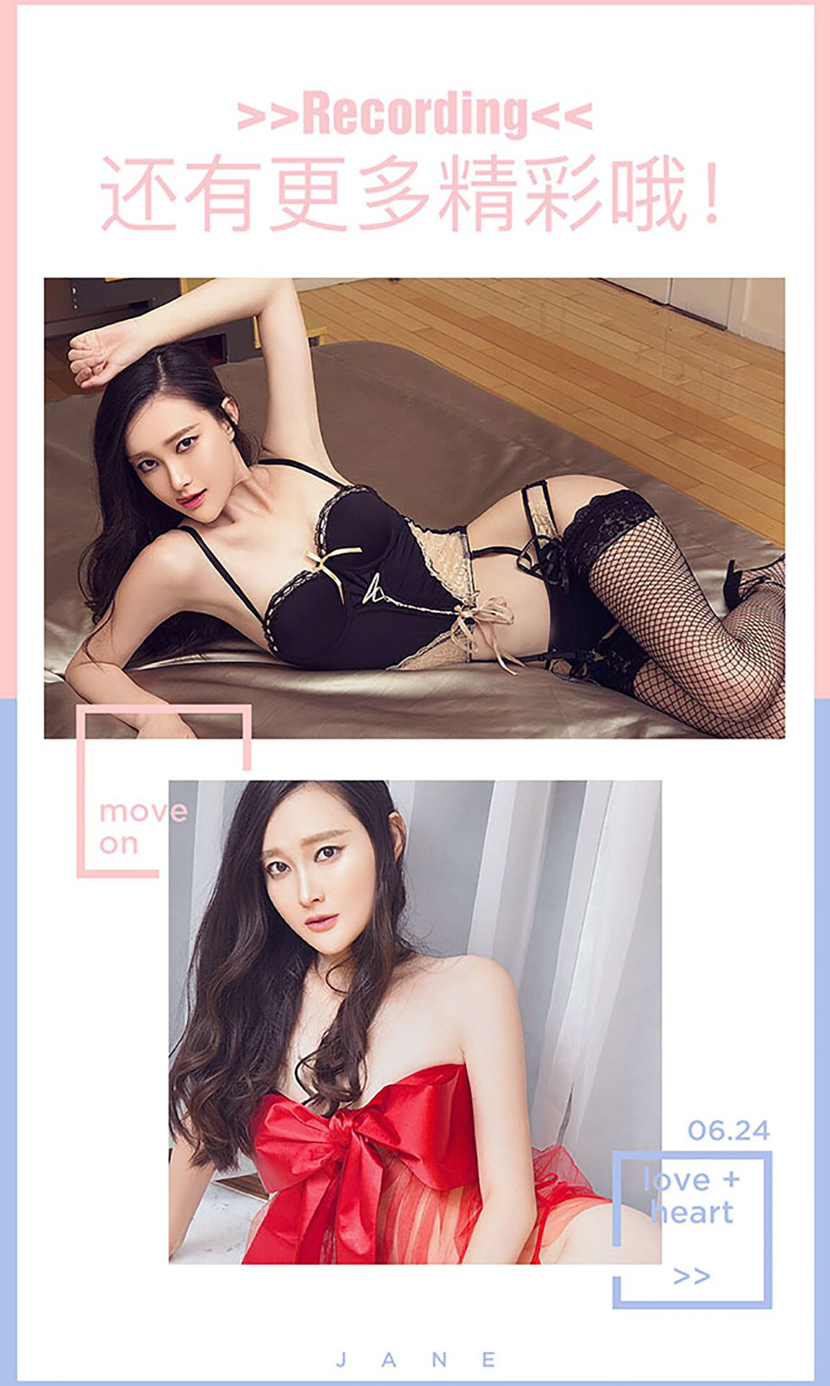 [爱尤物] No.403 潇潇II[40](第14页)