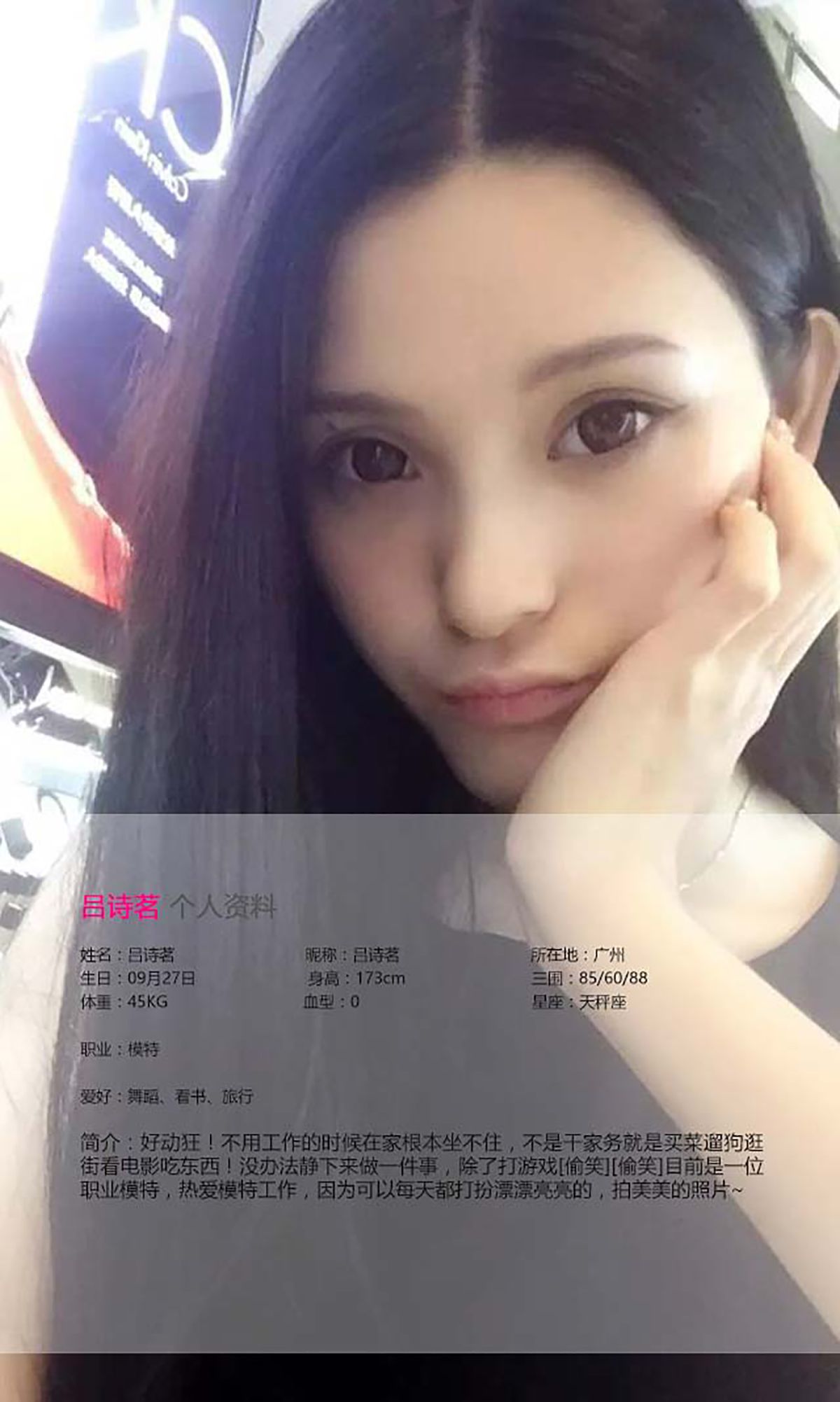 [爱尤物] No.404 吕诗茗 - 花房姑娘[40](第3页)