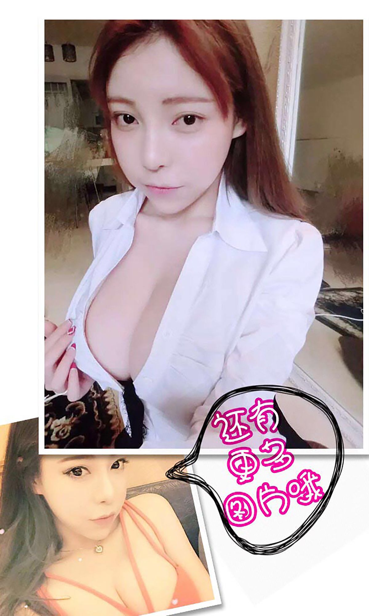 [爱尤物] No.401 谭晓彤II - D CUP 兔女郎[40](第14页)