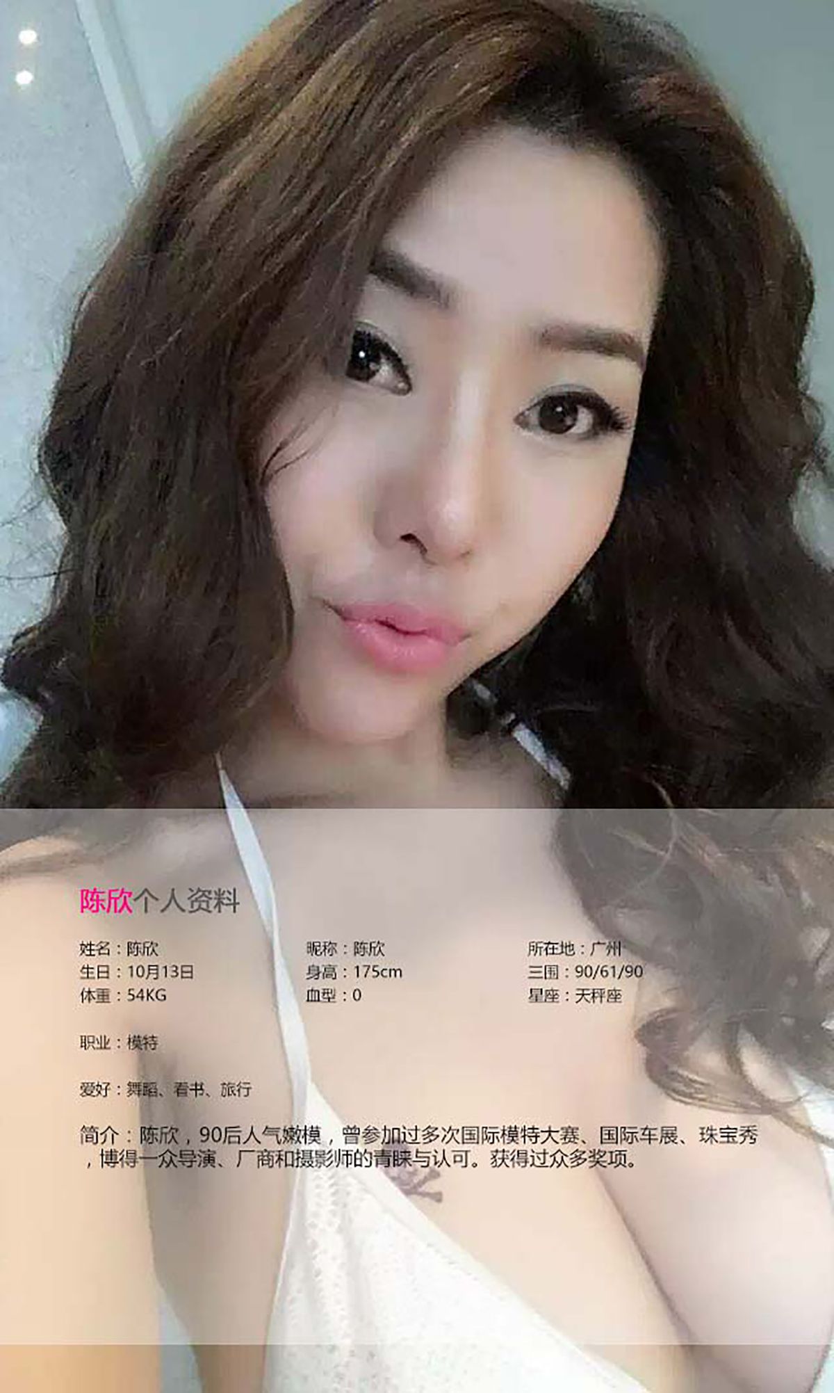 [爱尤物] No.411 陈欣和迎迎 - 拉拉队~火星撞地球[40](第3页)