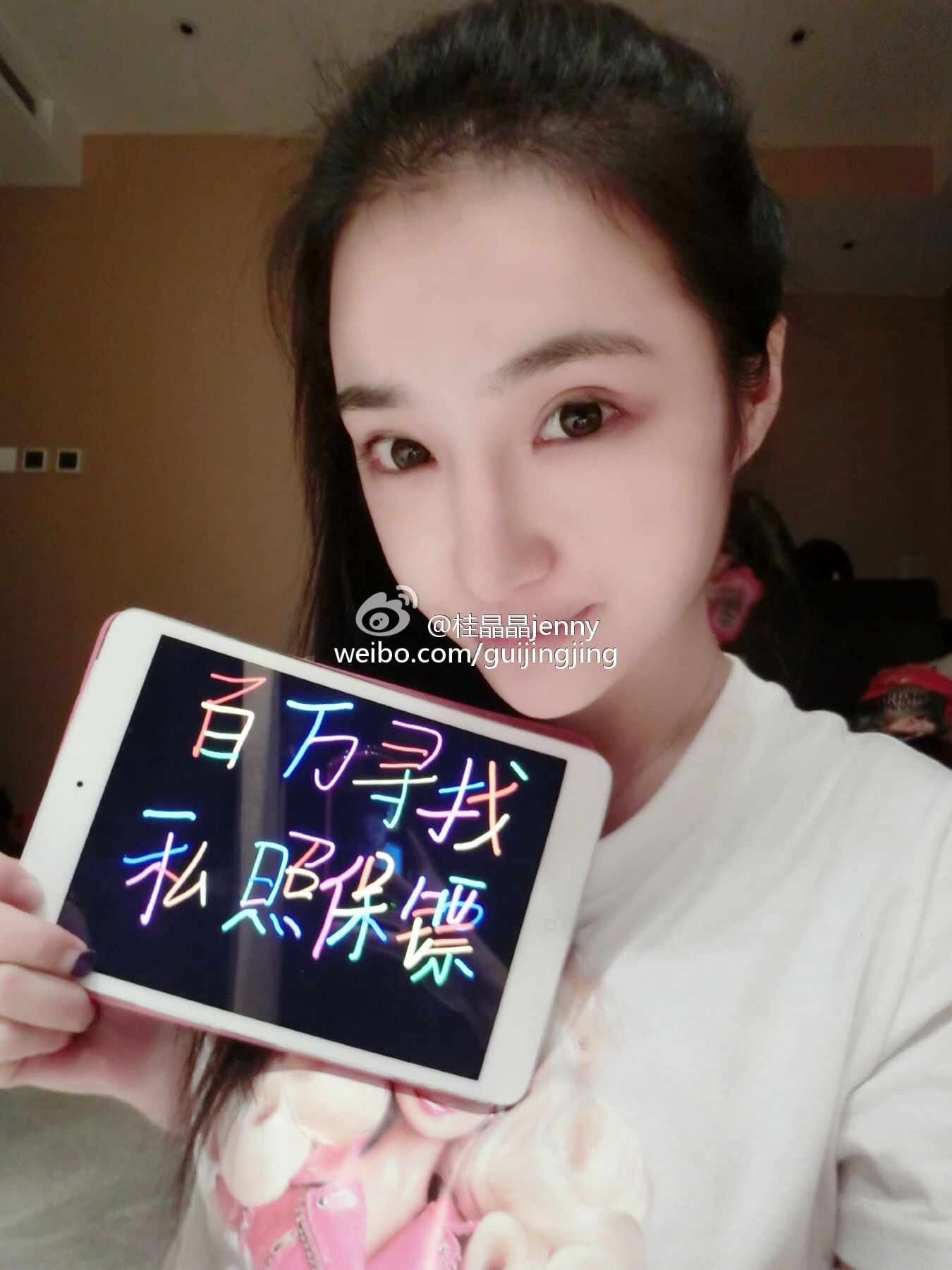 桂晶晶 - 微博自拍+生活照超高清图片大全[160](第85页)