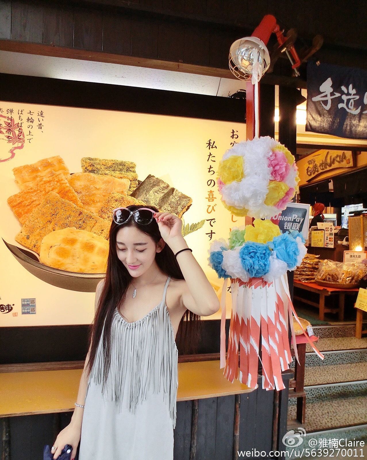 淘宝模特雅楠ClaIre - 微博自拍美图合集[61](第28页)