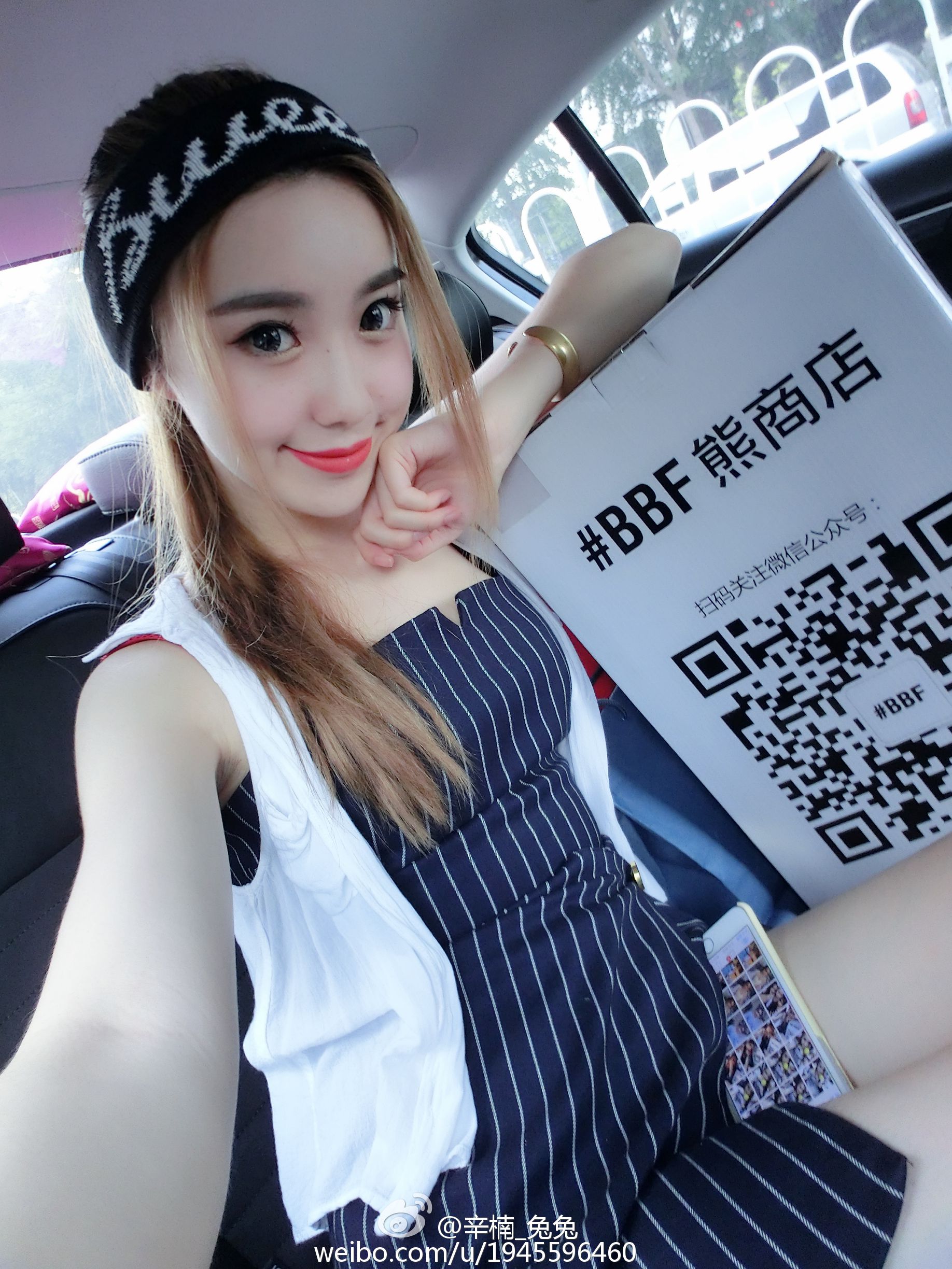 模特辛楠_兔兔 - 超高清微博性感美照大全[182](第138页)