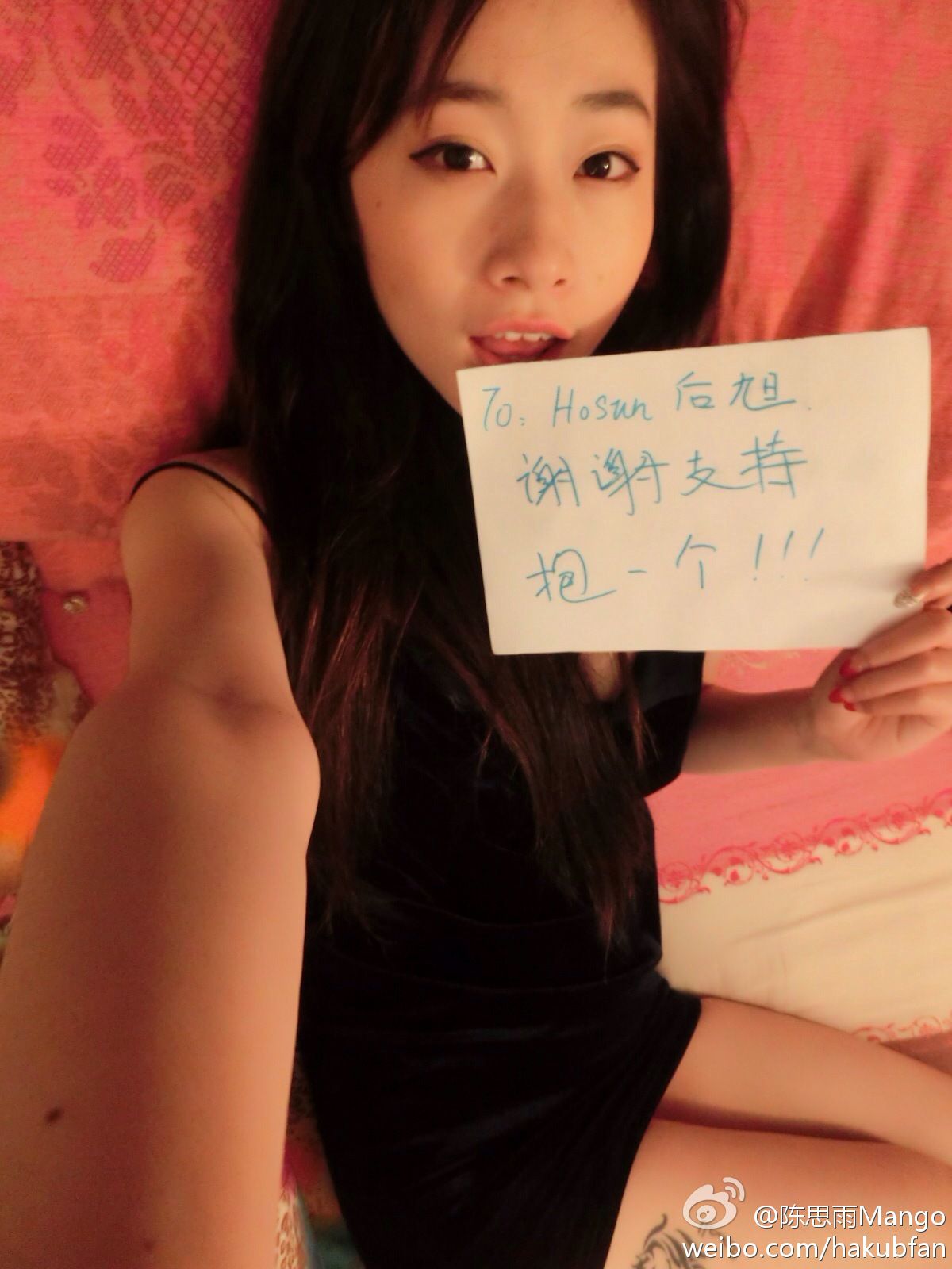 陈思雨 - 高清微博自拍+生活照+写真图片大全[99](第79页)