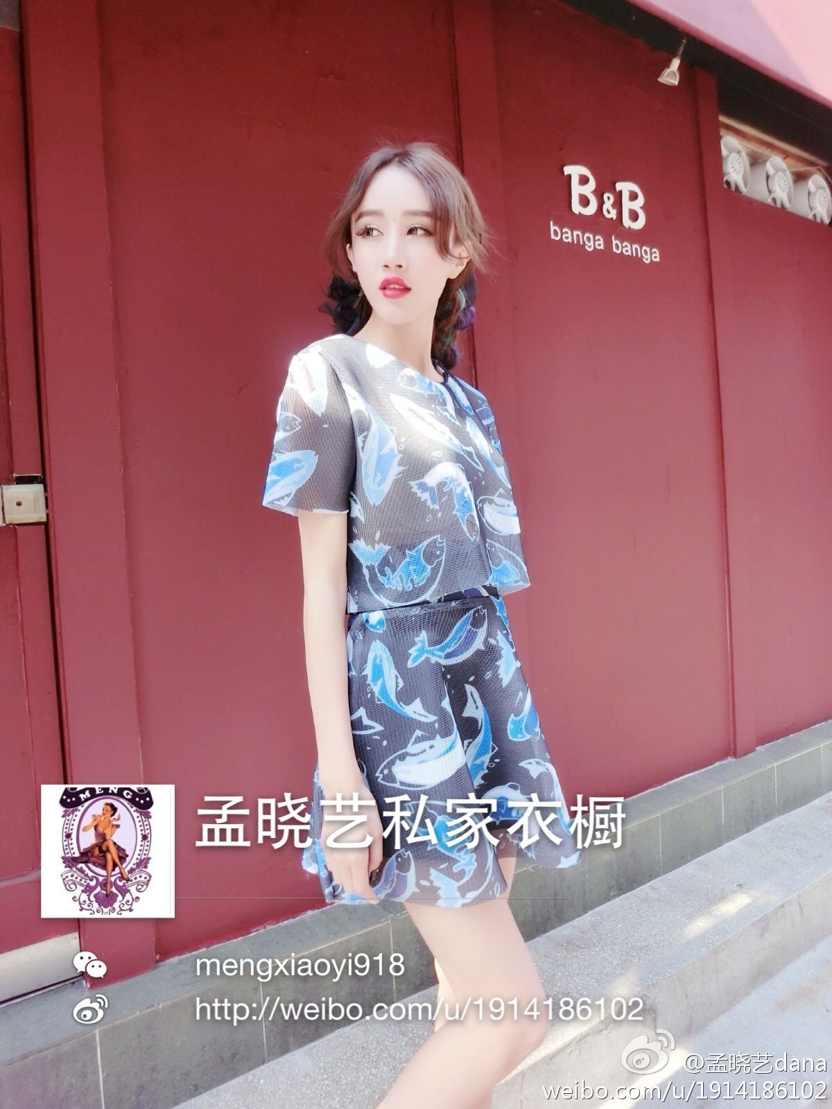 性感女神孟晓艺 - 精选微博自拍照+生活照+写真图片合集(三)[69](第67页)