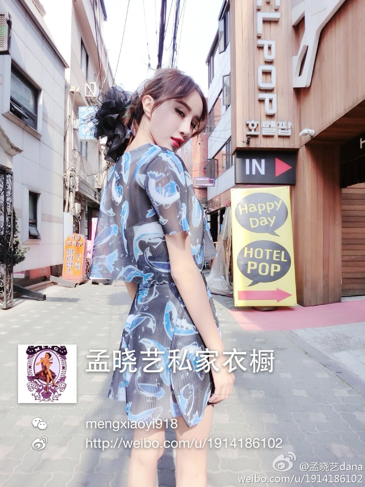 性感女神孟晓艺 - 精选微博自拍照+生活照+写真图片合集(三)[69](第70页)