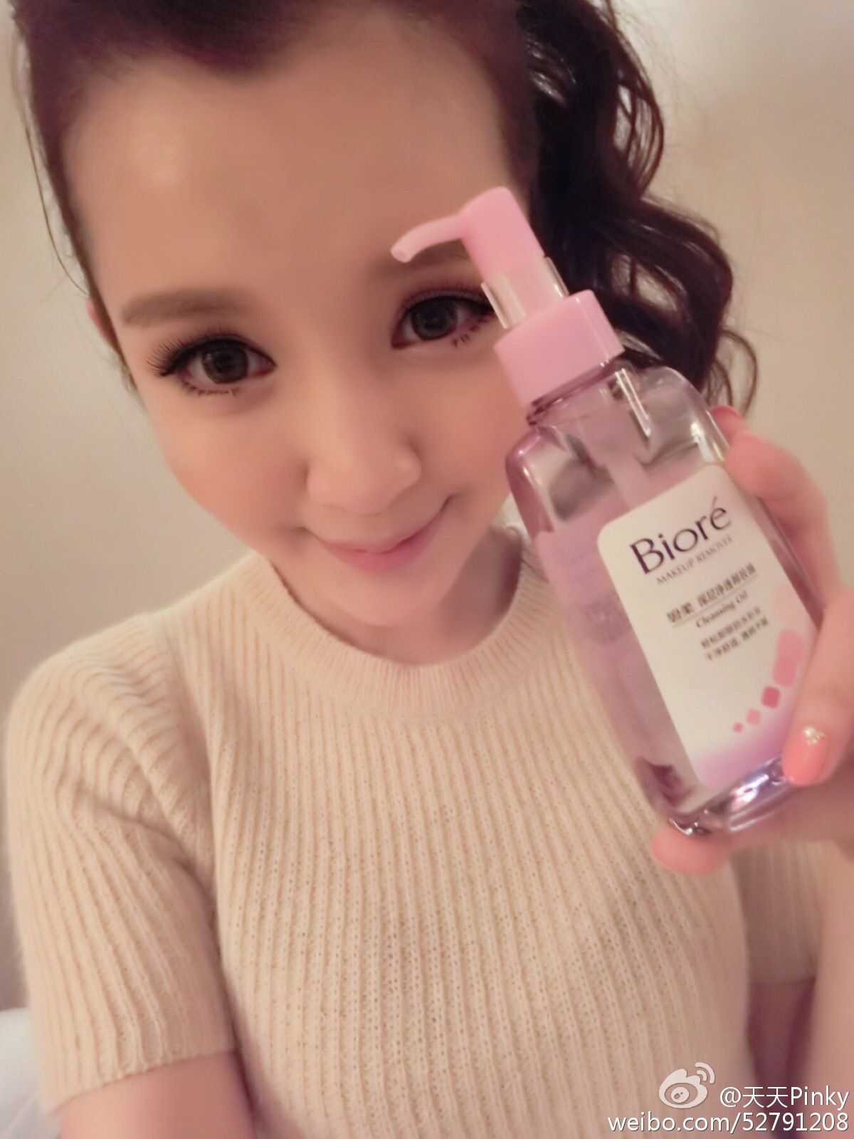 汪洁滢PinkyWong/天天Pinky - 超高清微博自拍图片+生活照全集[176](第143页)