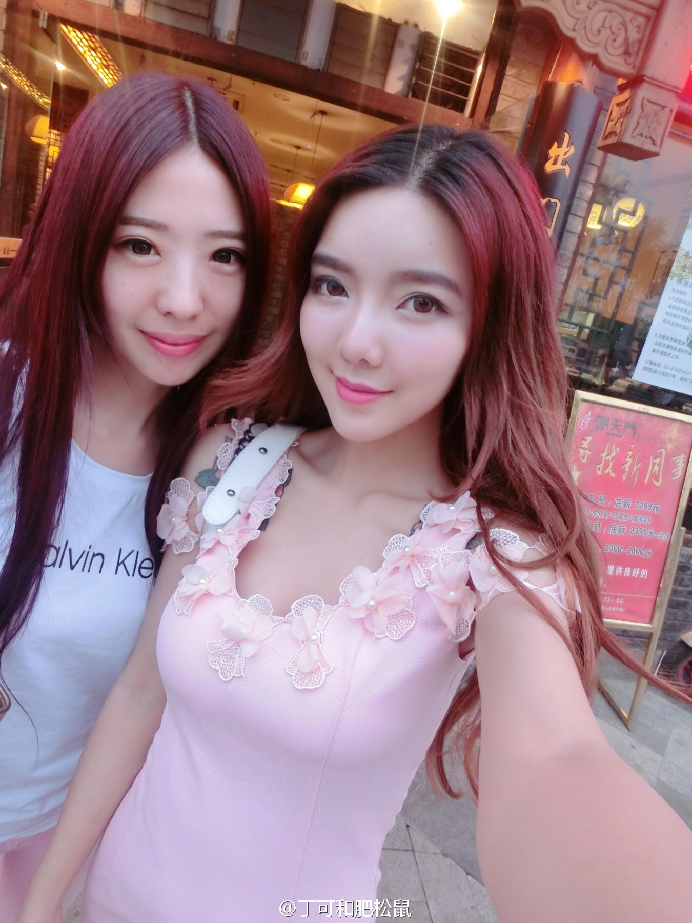 [网络红人] 90后美女丁可和肥松鼠 - 微博自拍照精选集(三)[101](第67页)