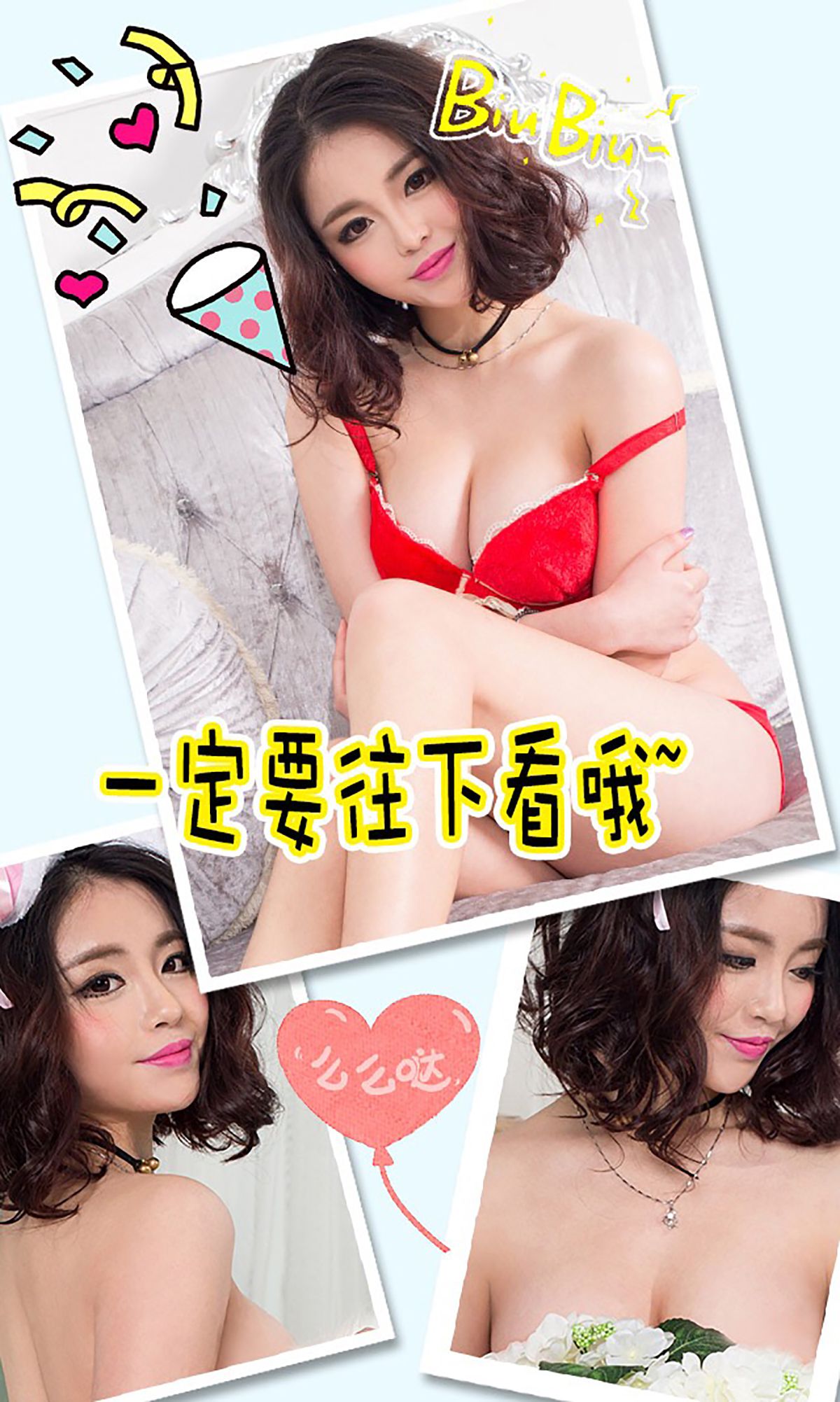 [Ugirls爱尤物] No.379 雯妮 - 宅男夏日必备少女[40](第15页)