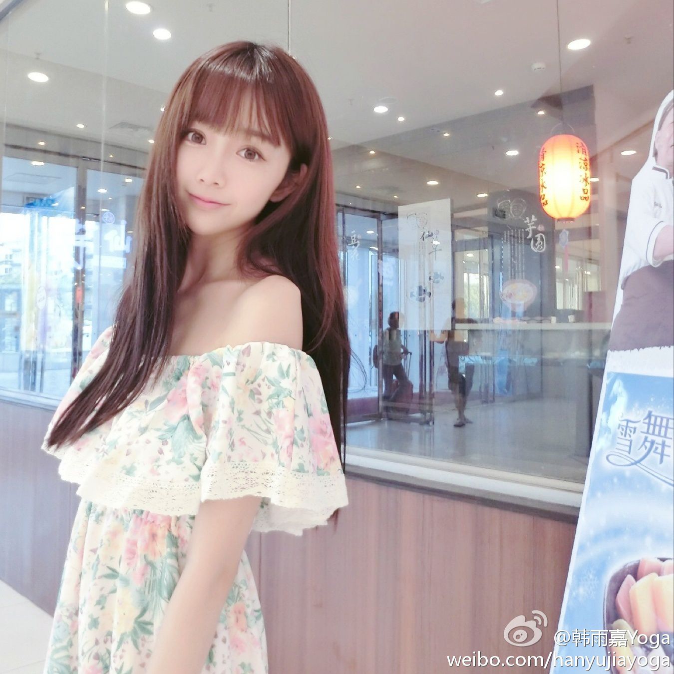 [网络红人] 韩雨嘉 - 微博精选超高清图片(二)[121](第73页)