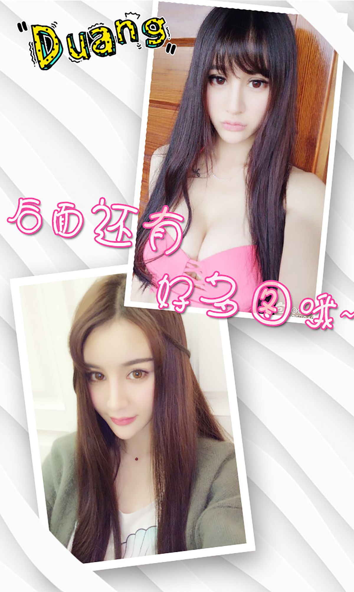 [Ugirls爱尤物] No.346 Cheryl青树 - 青树一梦 [40](第14页)