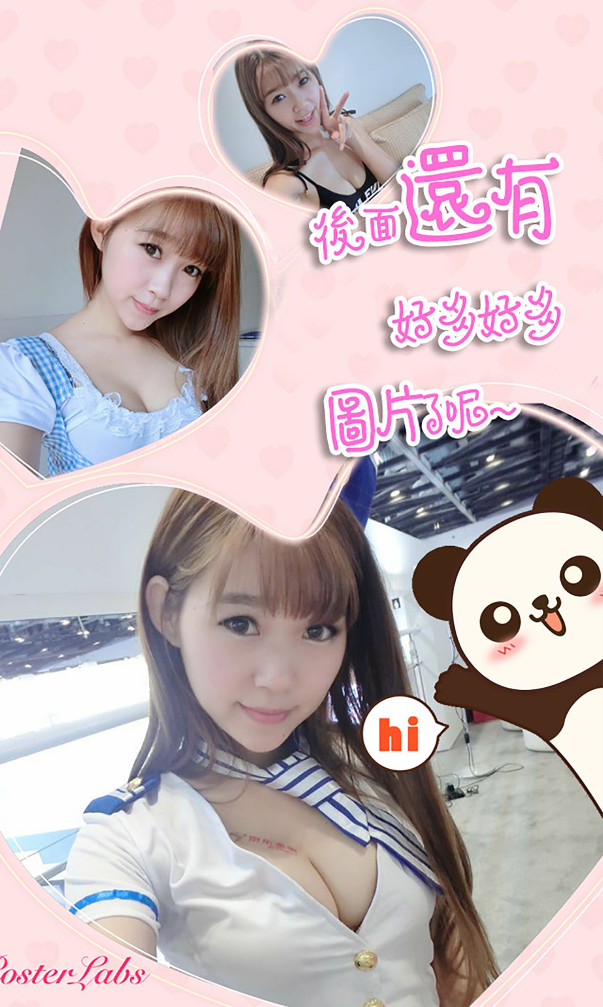 [Ugirls爱尤物] No.174 婷婷 《那些年一起爱上的女孩》写真集[40](第14页)