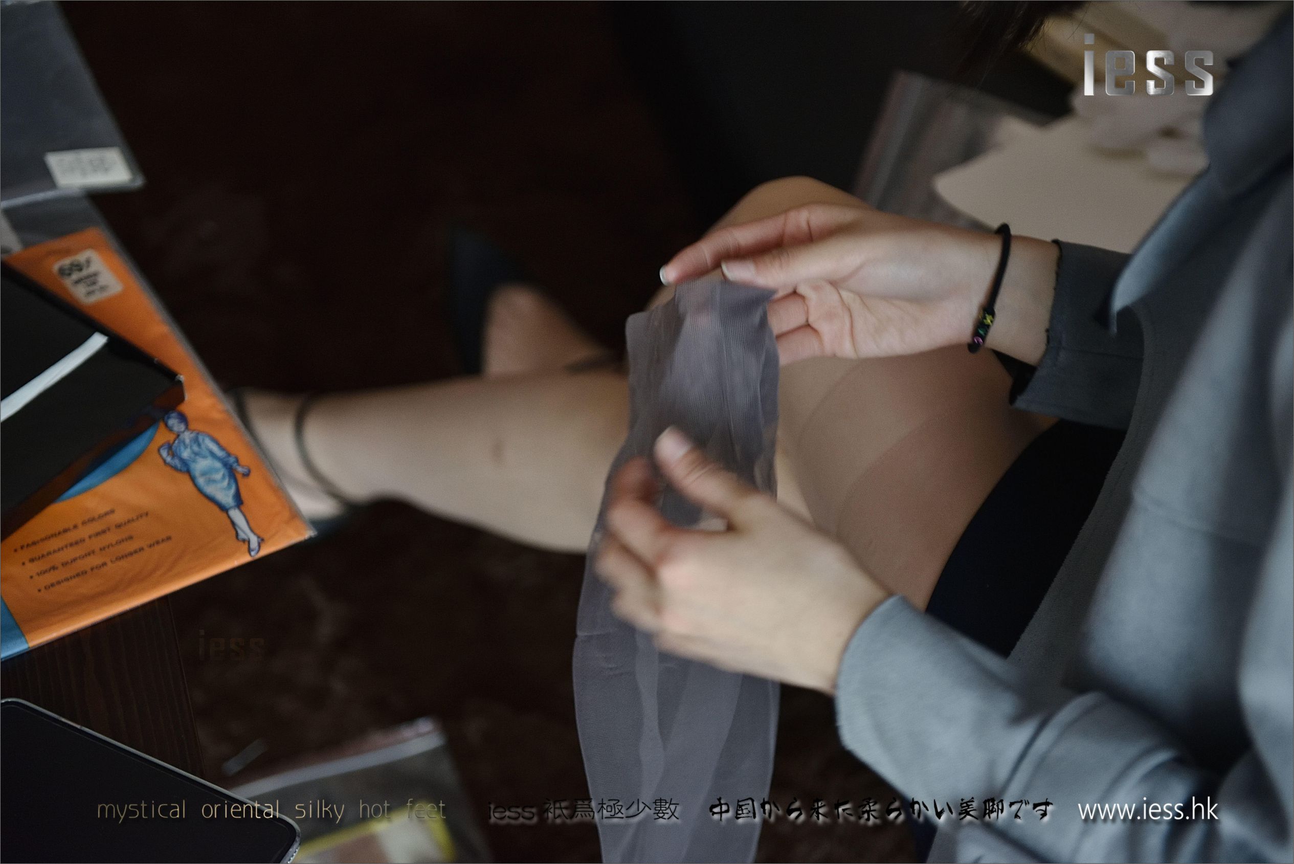 [IESS异思趣向] 丝足便当085期 公子《公子与她的丝袜实验室》[99](第78页)