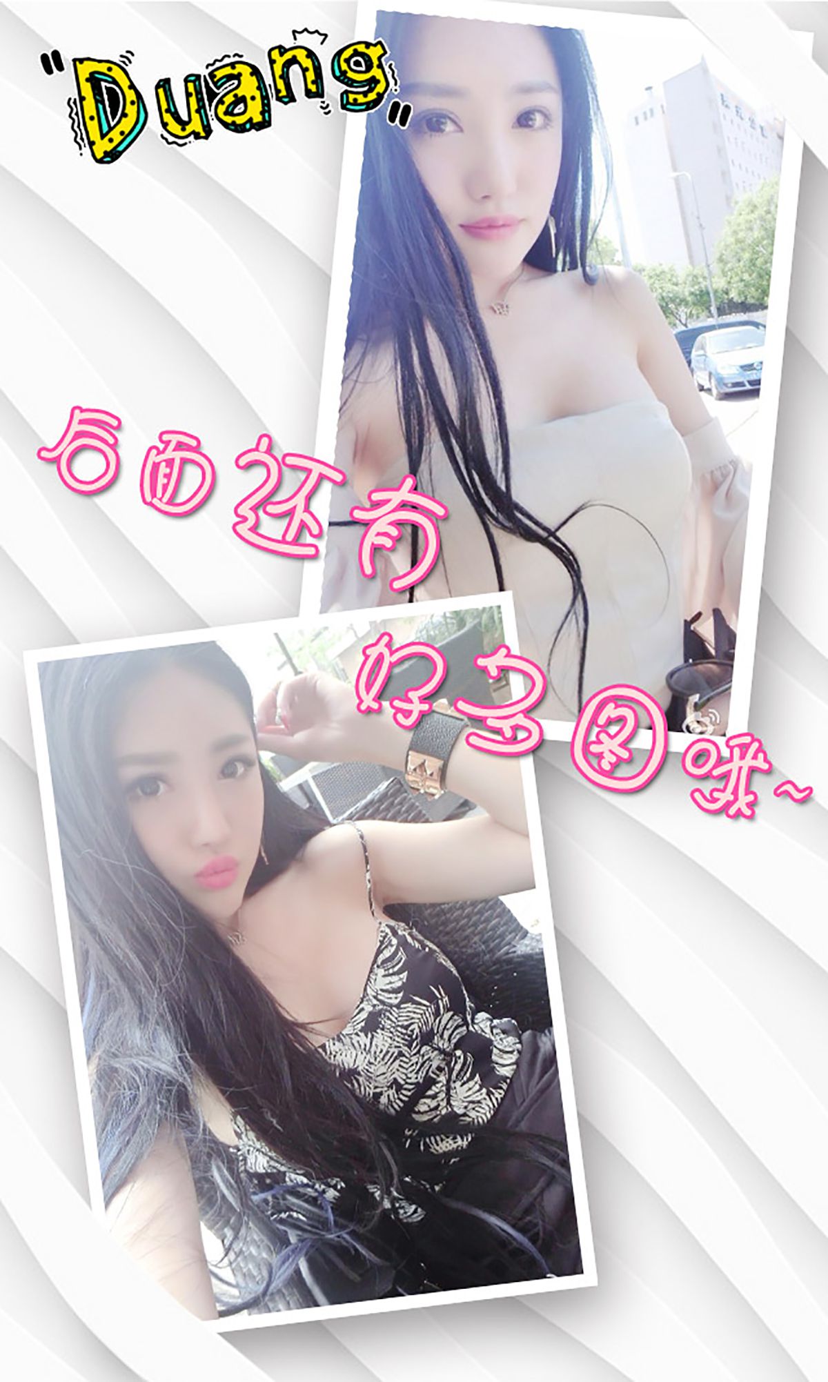 [Ugirls爱尤物] No.250 miko兮媛 《天生美人胚》写真集[40](第14页)