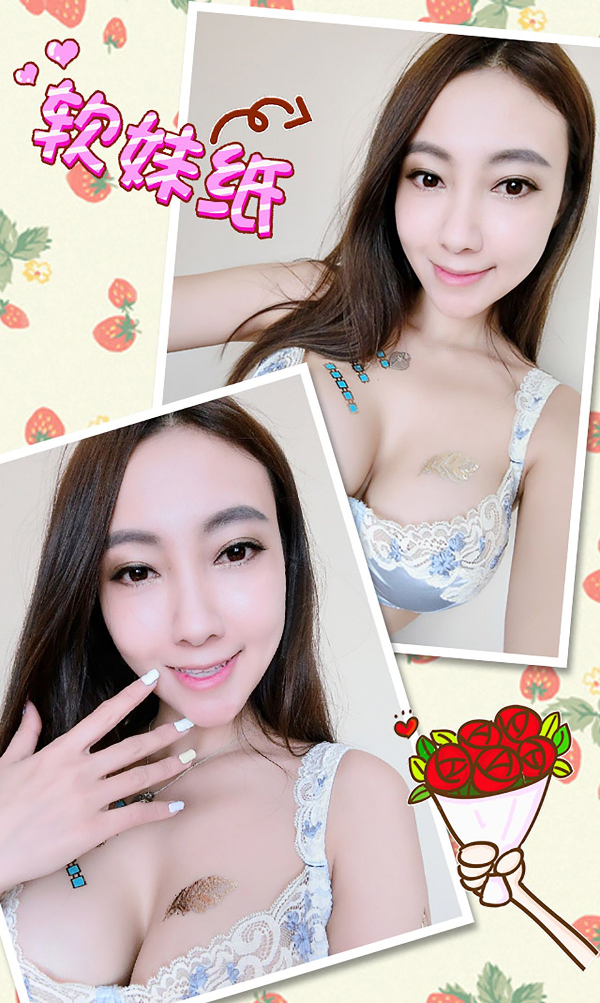 [Ugirls爱尤物] No.267 松果儿 - 甜言蜜语 [40](第14页)