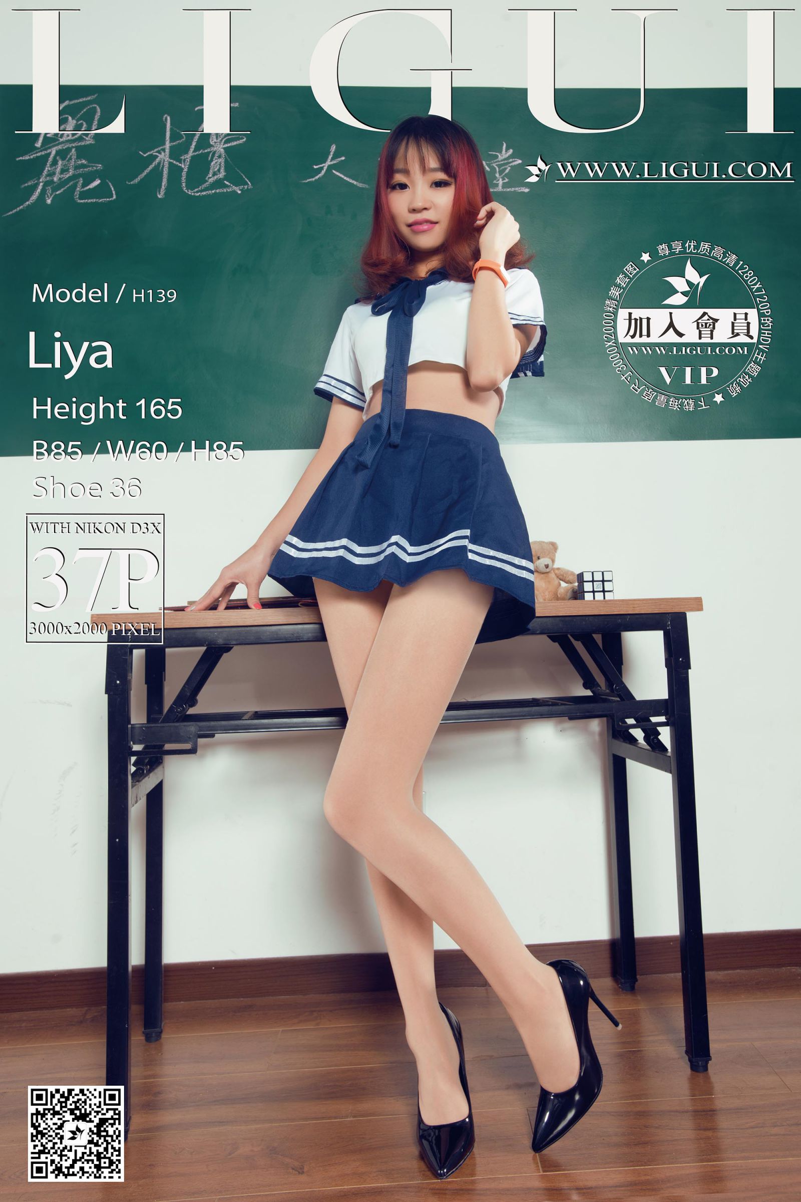 [Ligui丽柜] Liya - 教室里的水手服学生妹[79](第2页)