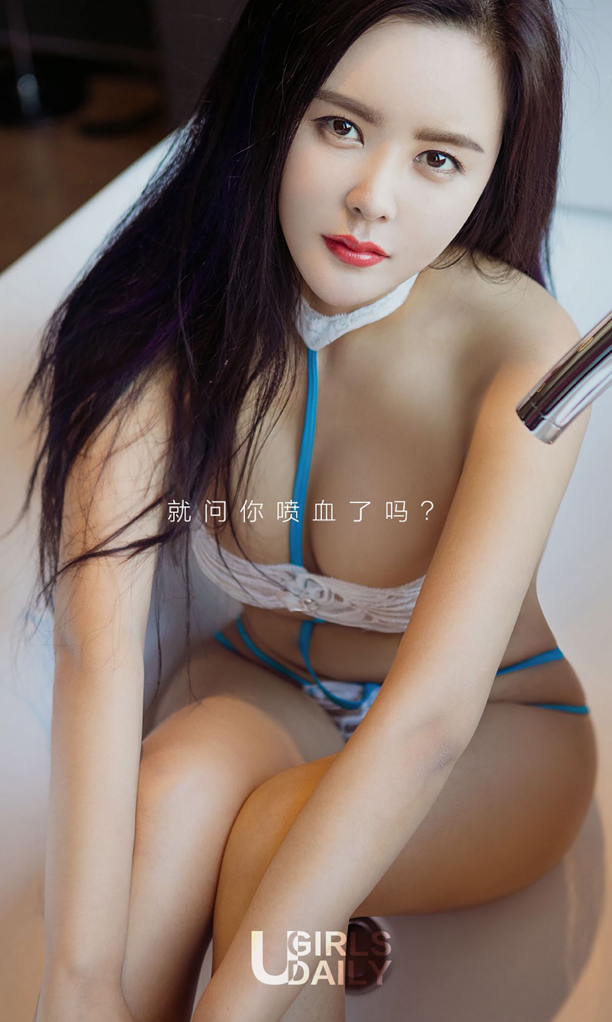 [Ugirls爱尤物] No.763 林子辰 - 拒绝平庸 写真套图[40](第4页)