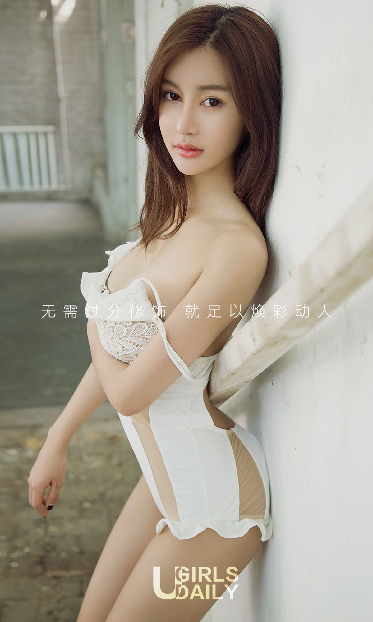 [Ugirls爱尤物] No.753 漫兮 - 浪漫佳人 写真图片[40](第3页)