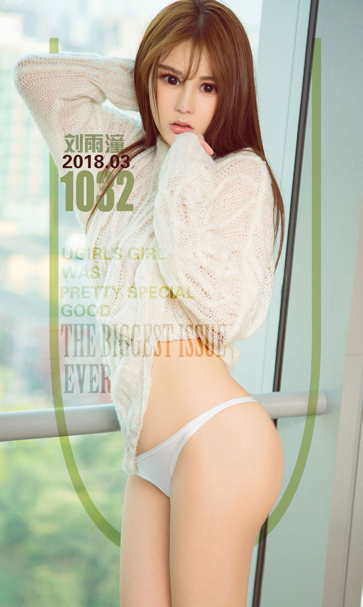 <b>[Ugirls爱尤物] No.1032 刘雨潼 - 花样春意[40]</b>(第2页)