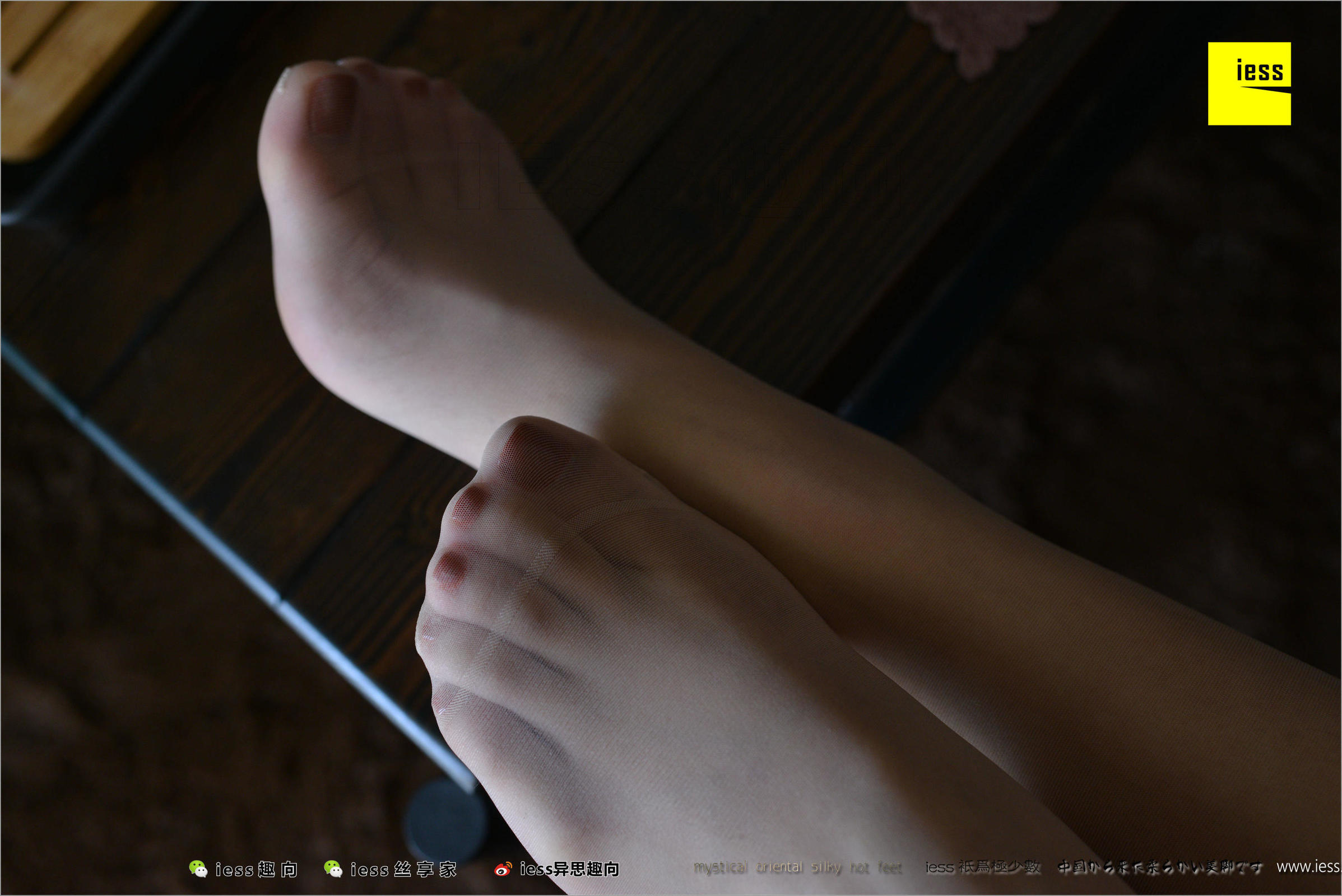 [IESS异思趣向] 丝足便当207 表妹 - 素人表妹 [99](第55页)