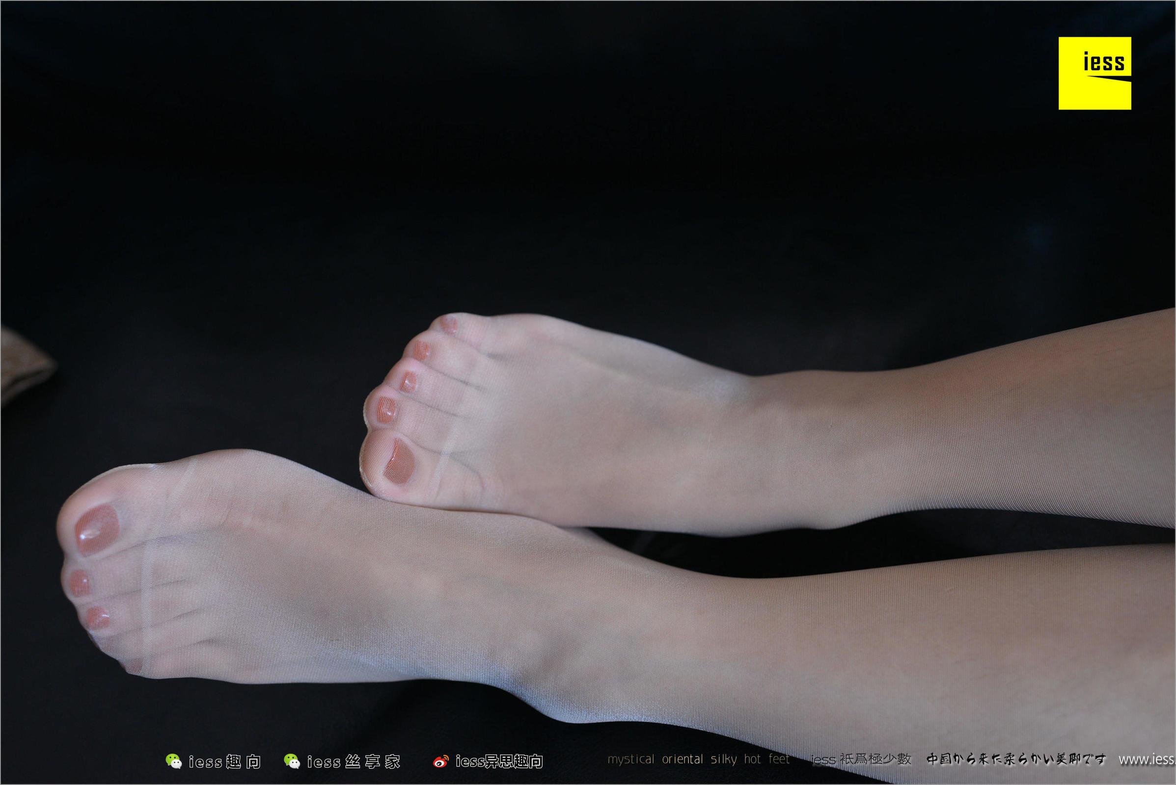 [IESS异思趣向] 丝足便当207 表妹 - 素人表妹 [99](第58页)