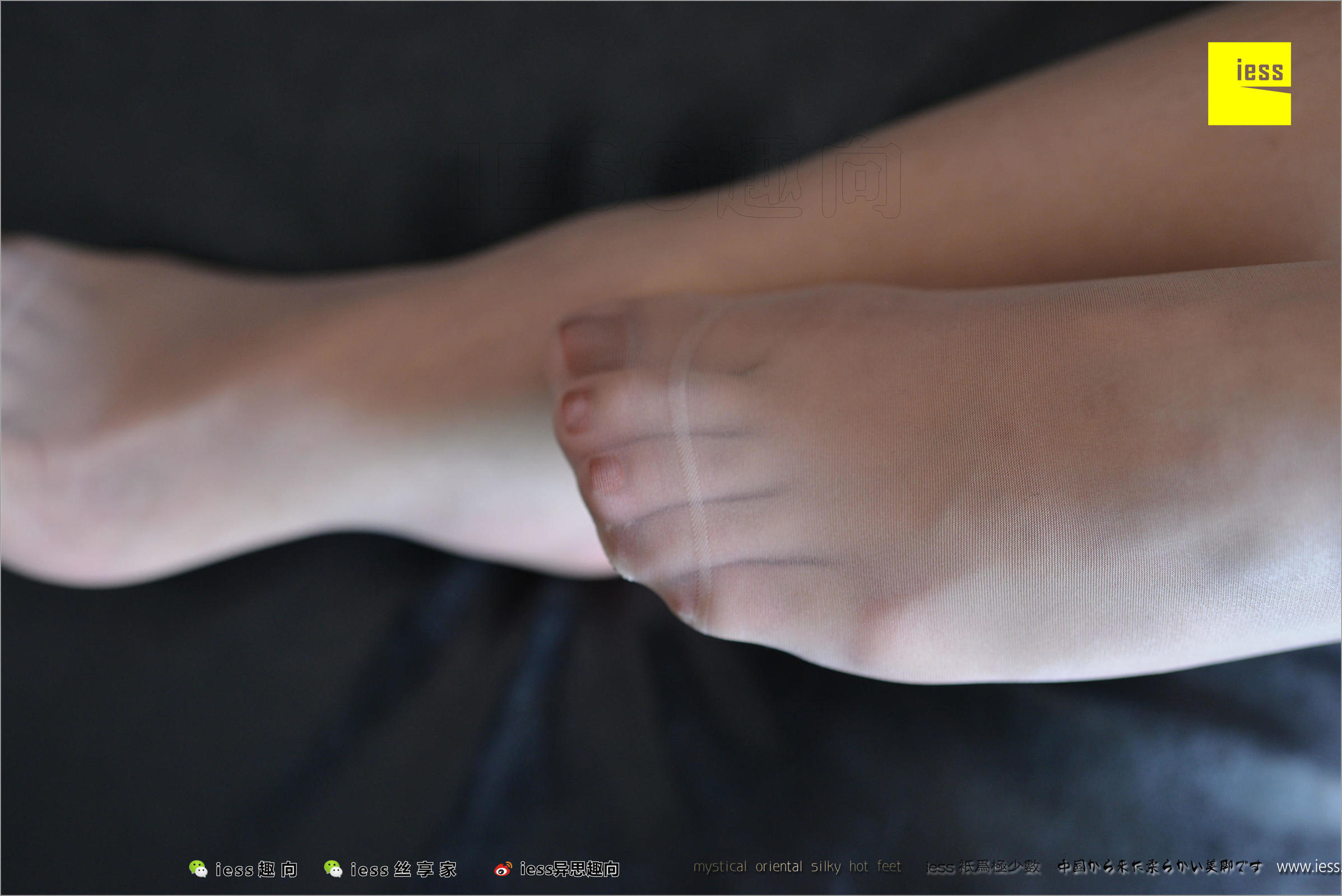[IESS异思趣向] 丝足便当207 表妹 - 素人表妹 [99](第65页)