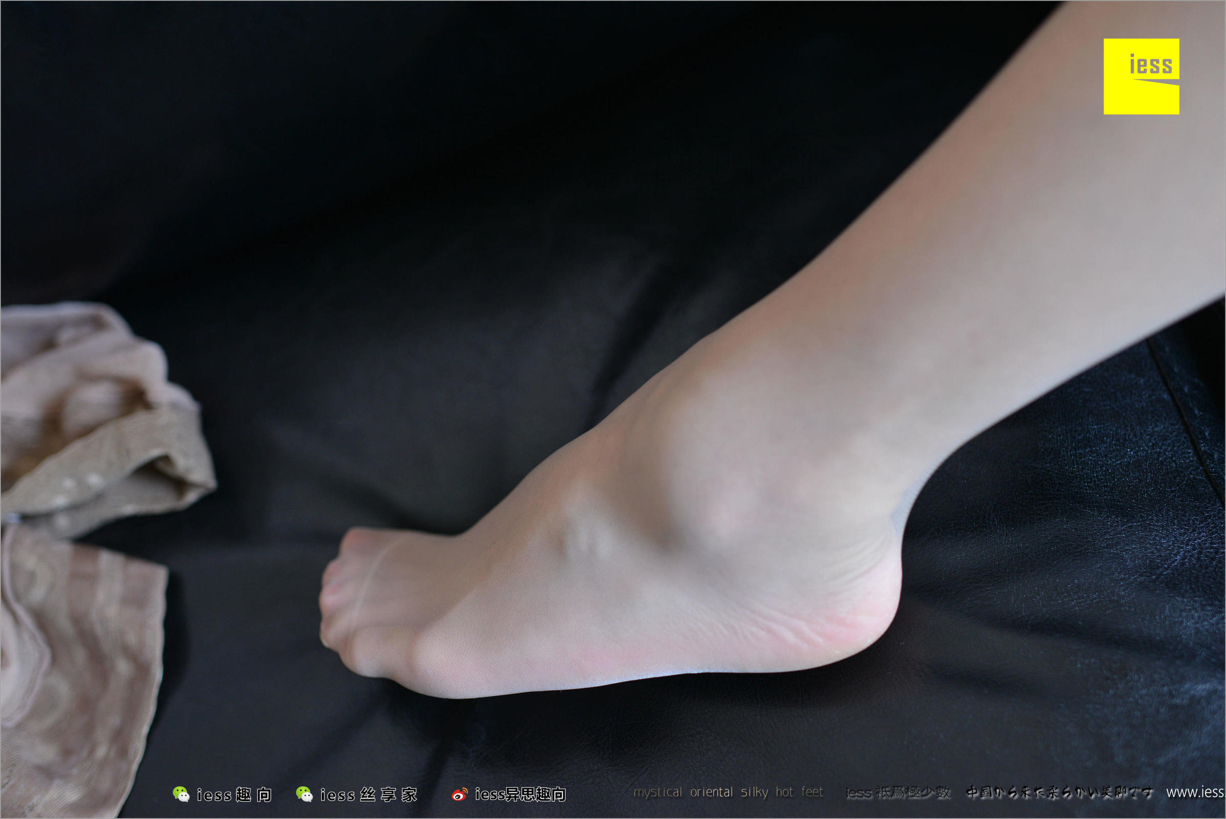 [IESS异思趣向] 丝足便当207 表妹 - 素人表妹 [99](第76页)