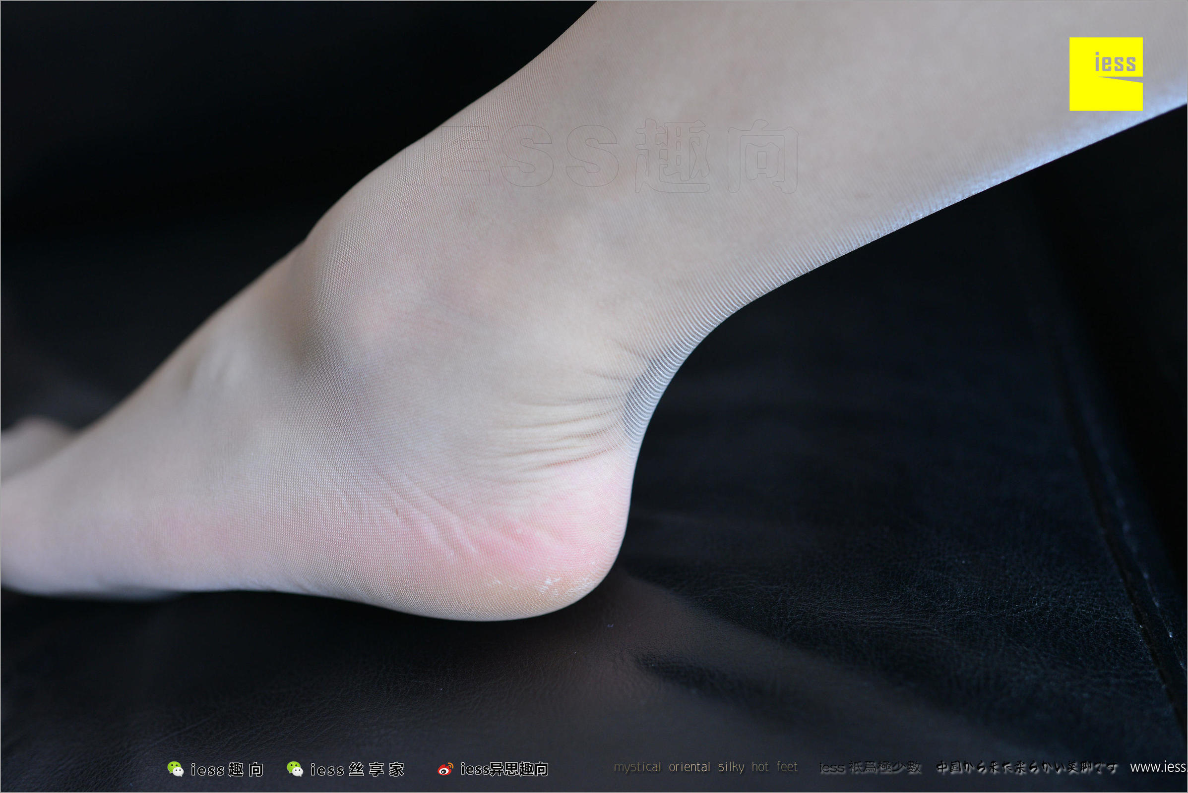[IESS异思趣向] 丝足便当207 表妹 - 素人表妹 [99](第77页)