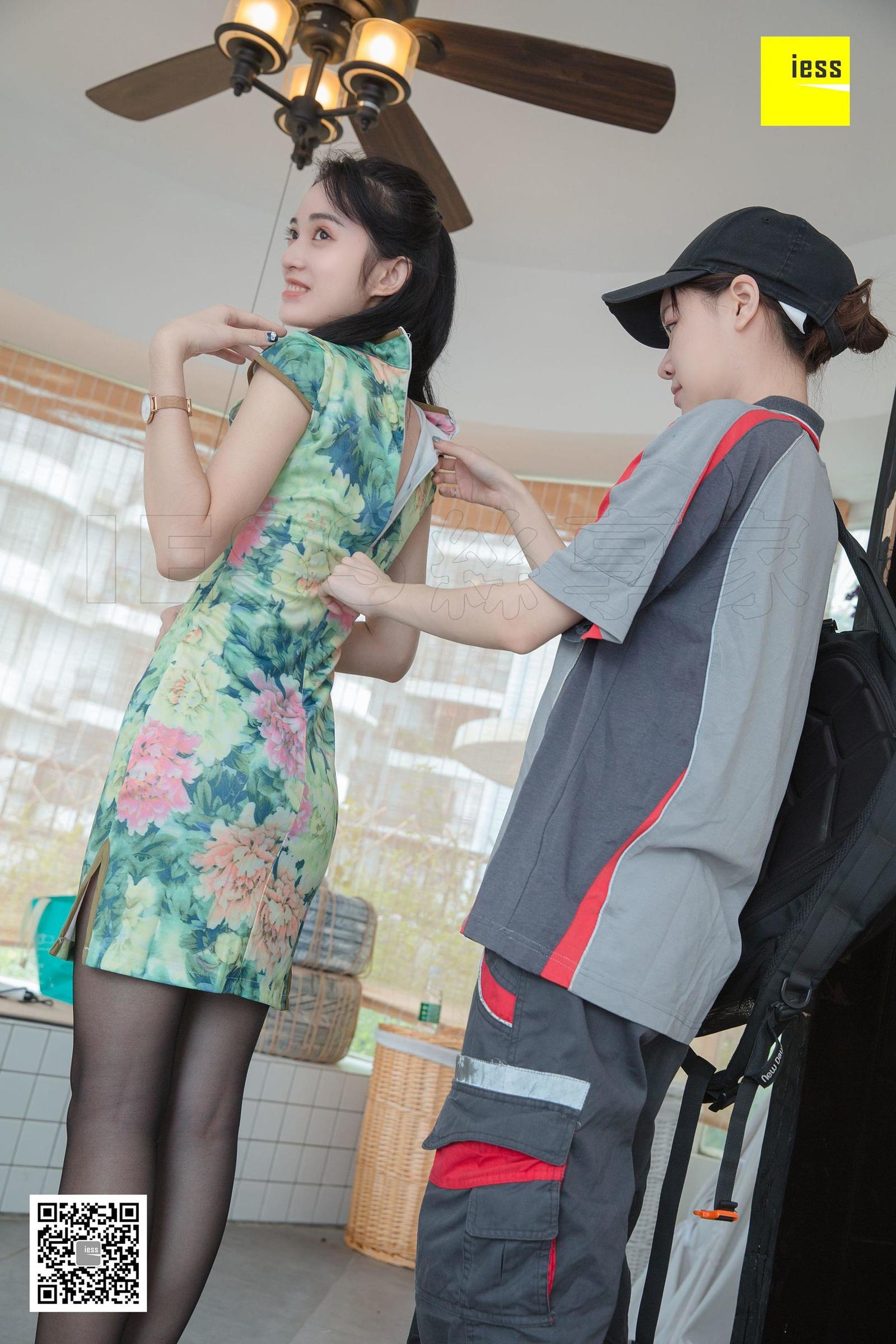 [IESS异思趣向美腿丝足] 《魔鬼周三》特刊34期 姗姗 快递小哥与美女店主Ⅱ [9(第56页)