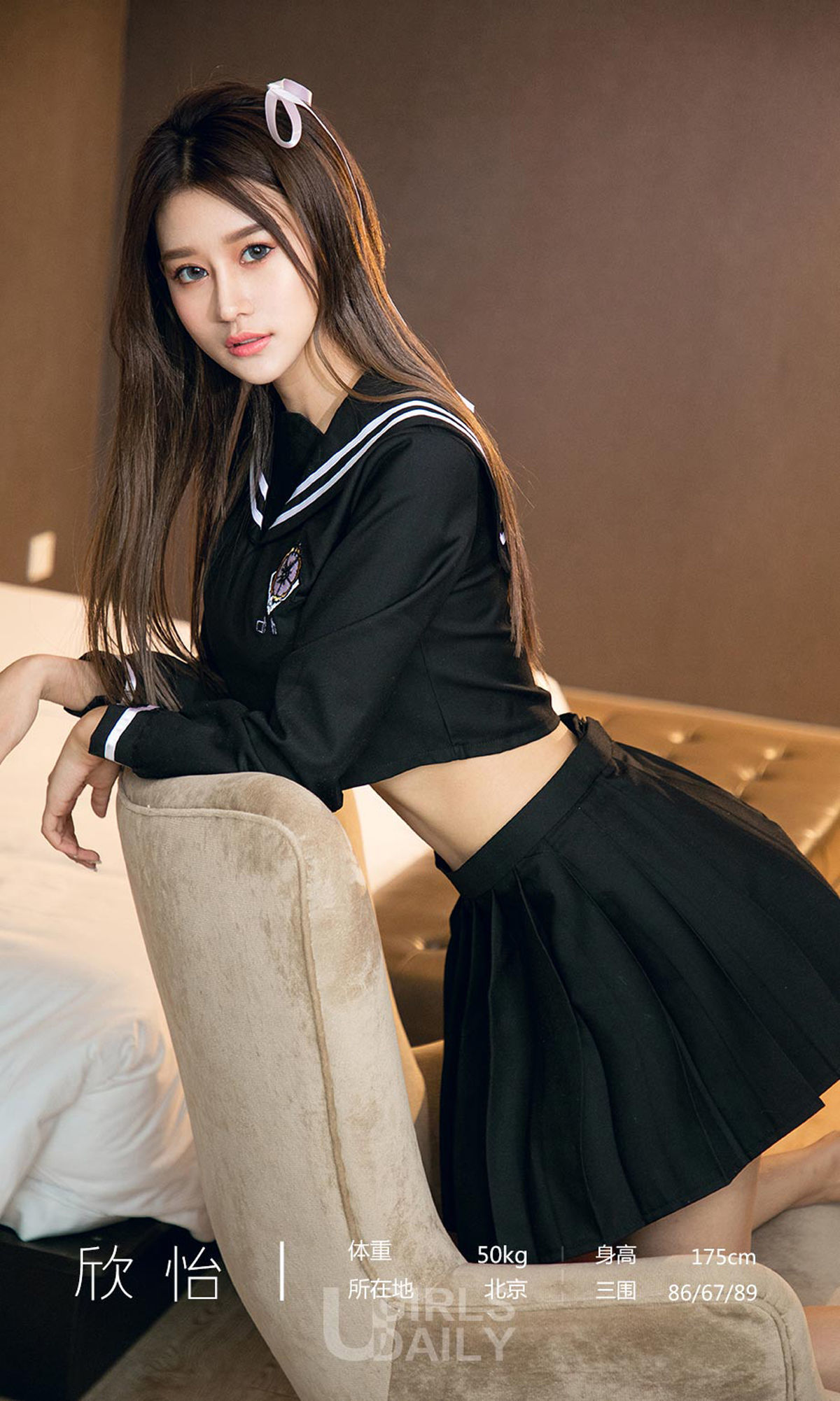 [Ugirls爱尤物] No.1310 欣怡 - 念念又不忘 写真套图[36](第24页)